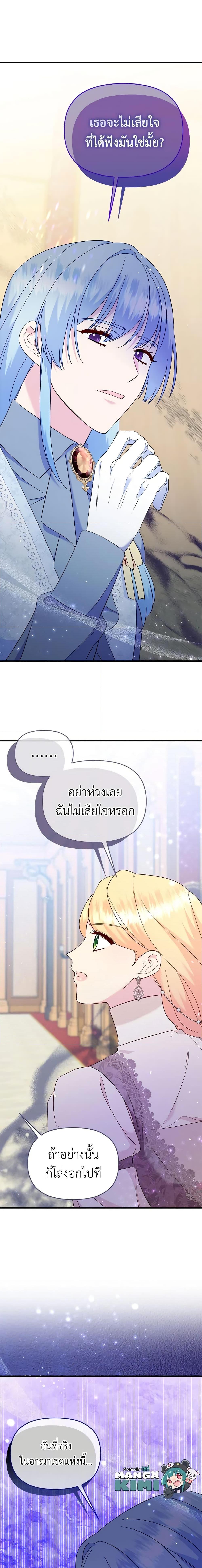 Manga-lc-com อ่านมังงะ อ่านการ์ตูน ออนไลน์ ฟรี I Stole the Child of My War-Mad Husband ตอนที่ 1 2 3 4 5 6 7 8 9 10 11 12 13 14 ฟรี ไม่มีโฆษณา Manga-lc - อ่าน มังงะ อ่าน การ์ตูน ออนไลน์ อ่านมังงะ ฟรี