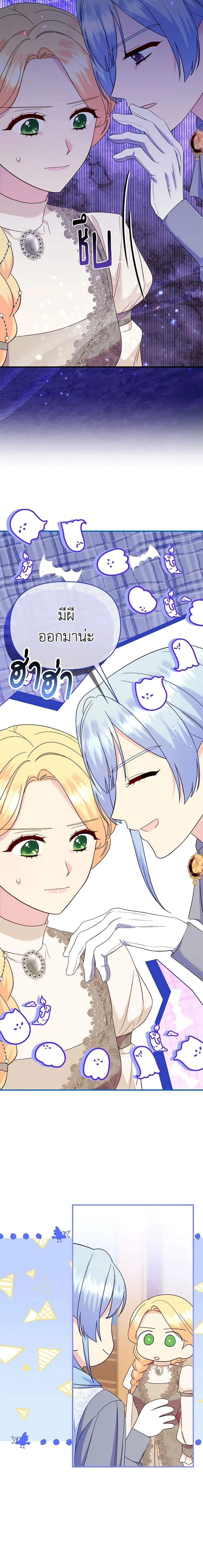 Manga-lc-com อ่านมังงะ อ่านการ์ตูน ออนไลน์ ฟรี I Stole the Child of My War-Mad Husband ตอนที่ 1 2 3 4 5 6 7 8 9 10 11 12 13 14 ฟรี ไม่มีโฆษณา Manga-lc - อ่าน มังงะ อ่าน การ์ตูน ออนไลน์ อ่านมังงะ ฟรี