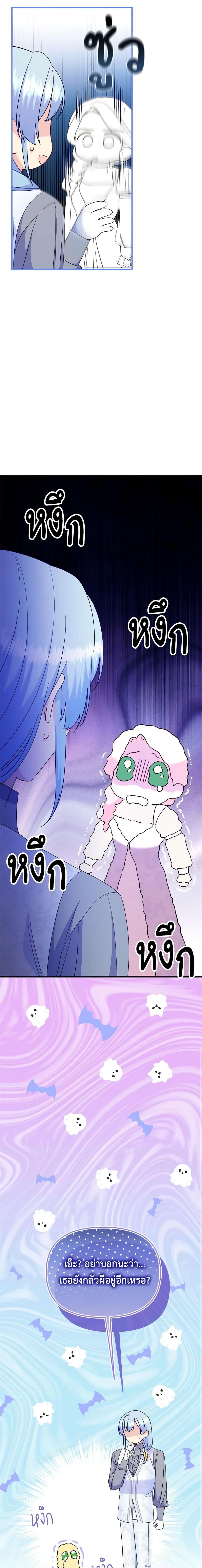 Manga-lc-com อ่านมังงะ อ่านการ์ตูน ออนไลน์ ฟรี I Stole the Child of My War-Mad Husband ตอนที่ 1 2 3 4 5 6 7 8 9 10 11 12 13 14 ฟรี ไม่มีโฆษณา Manga-lc - อ่าน มังงะ อ่าน การ์ตูน ออนไลน์ อ่านมังงะ ฟรี