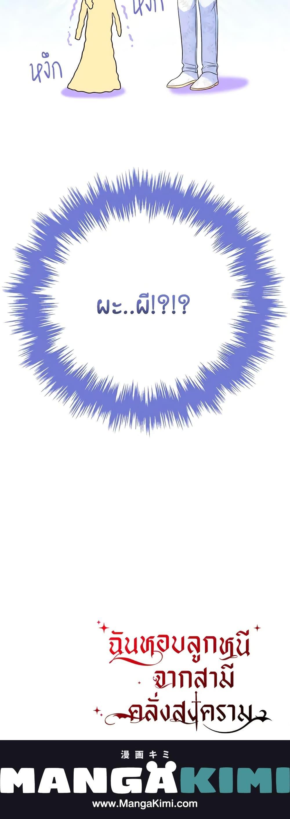 Manga-lc-com อ่านมังงะ อ่านการ์ตูน ออนไลน์ ฟรี I Stole the Child of My War-Mad Husband ตอนที่ 1 2 3 4 5 6 7 8 9 10 11 12 13 14 ฟรี ไม่มีโฆษณา Manga-lc - อ่าน มังงะ อ่าน การ์ตูน ออนไลน์ อ่านมังงะ ฟรี