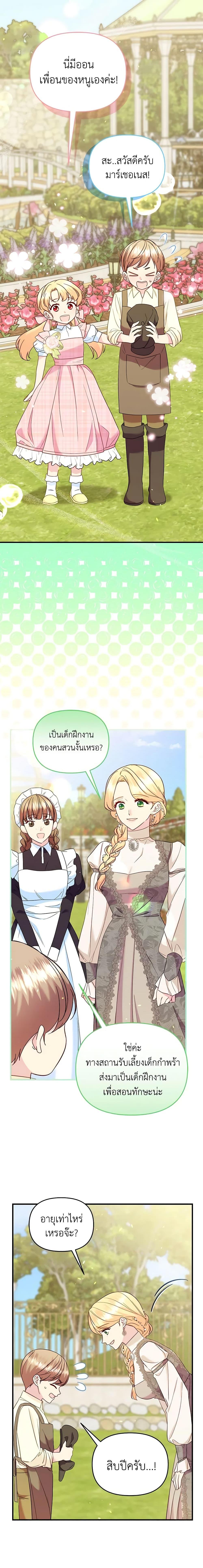 Manga-lc-com อ่านมังงะ อ่านการ์ตูน ออนไลน์ ฟรี I Stole the Child of My War-Mad Husband ตอนที่ 1 2 3 4 5 6 7 8 9 10 11 12 13 14 ฟรี ไม่มีโฆษณา Manga-lc - อ่าน มังงะ อ่าน การ์ตูน ออนไลน์ อ่านมังงะ ฟรี