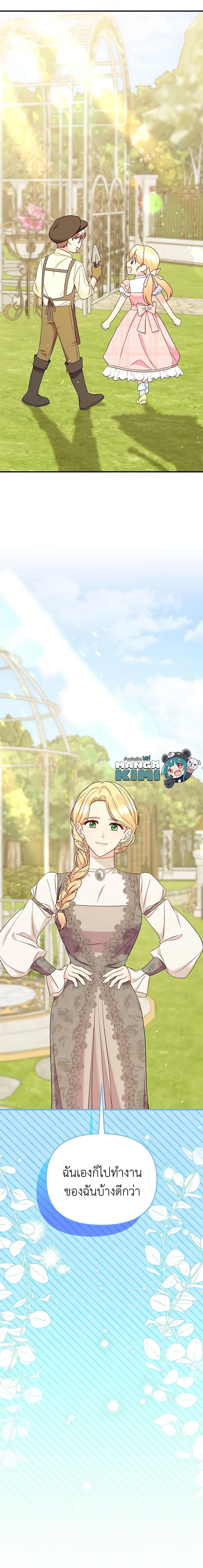 Manga-lc-com อ่านมังงะ อ่านการ์ตูน ออนไลน์ ฟรี I Stole the Child of My War-Mad Husband ตอนที่ 1 2 3 4 5 6 7 8 9 10 11 12 13 14 ฟรี ไม่มีโฆษณา Manga-lc - อ่าน มังงะ อ่าน การ์ตูน ออนไลน์ อ่านมังงะ ฟรี