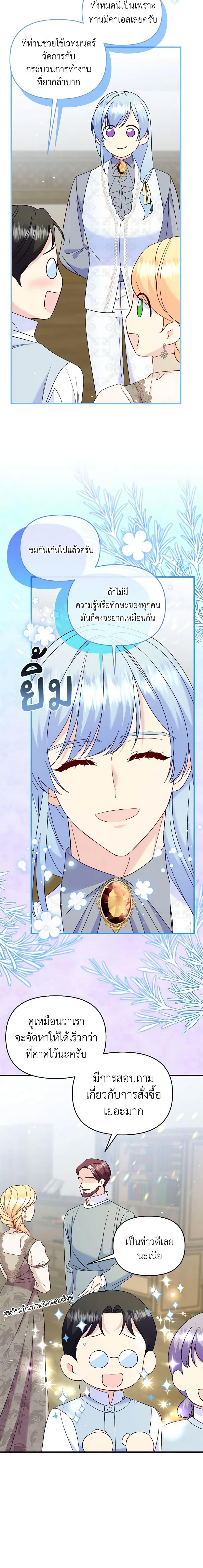 Manga-lc-com อ่านมังงะ อ่านการ์ตูน ออนไลน์ ฟรี I Stole the Child of My War-Mad Husband ตอนที่ 1 2 3 4 5 6 7 8 9 10 11 12 13 14 ฟรี ไม่มีโฆษณา Manga-lc - อ่าน มังงะ อ่าน การ์ตูน ออนไลน์ อ่านมังงะ ฟรี