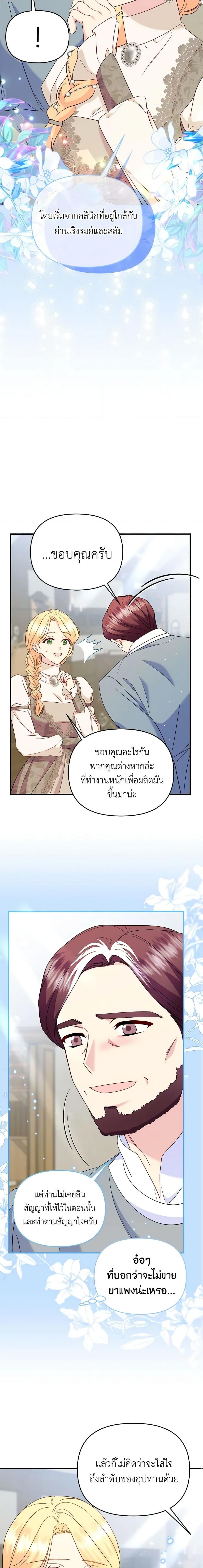 Manga-lc-com อ่านมังงะ อ่านการ์ตูน ออนไลน์ ฟรี I Stole the Child of My War-Mad Husband ตอนที่ 1 2 3 4 5 6 7 8 9 10 11 12 13 14 ฟรี ไม่มีโฆษณา Manga-lc - อ่าน มังงะ อ่าน การ์ตูน ออนไลน์ อ่านมังงะ ฟรี