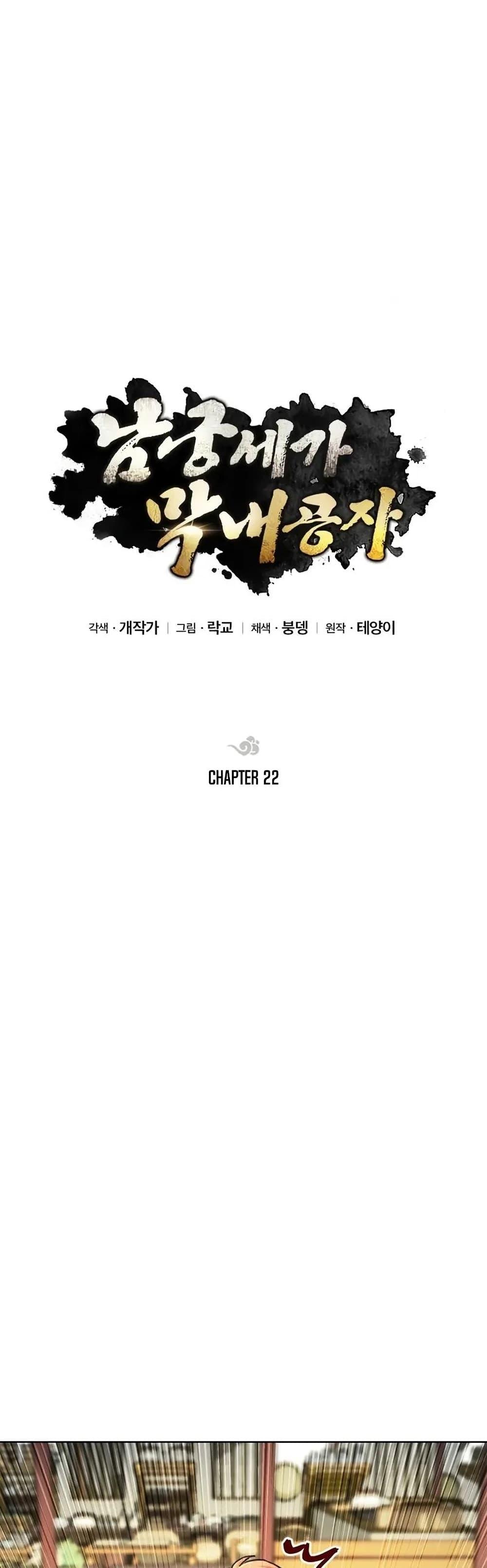 Manga-lc-com อ่านมังงะ อ่านการ์ตูน ออนไลน์ ฟรี Youngest Son of the NamGung Clan ตอนที่ 1 2 3 4 5 6 7 8 9 10 11 12 13 14 ฟรี ไม่มีโฆษณา Manga-lc - อ่าน มังงะ อ่าน การ์ตูน ออนไลน์ อ่านมังงะ ฟรี
