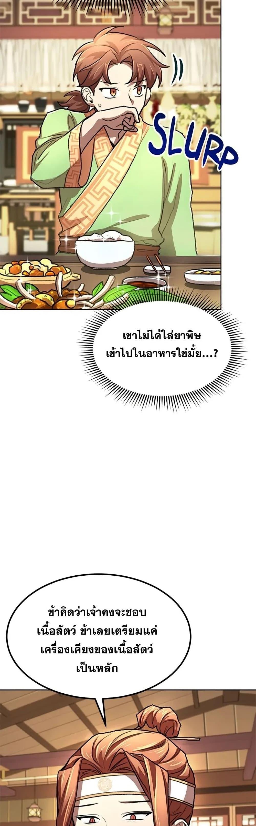 Manga-lc-com อ่านมังงะ อ่านการ์ตูน ออนไลน์ ฟรี Youngest Son of the NamGung Clan ตอนที่ 1 2 3 4 5 6 7 8 9 10 11 12 13 14 ฟรี ไม่มีโฆษณา Manga-lc - อ่าน มังงะ อ่าน การ์ตูน ออนไลน์ อ่านมังงะ ฟรี