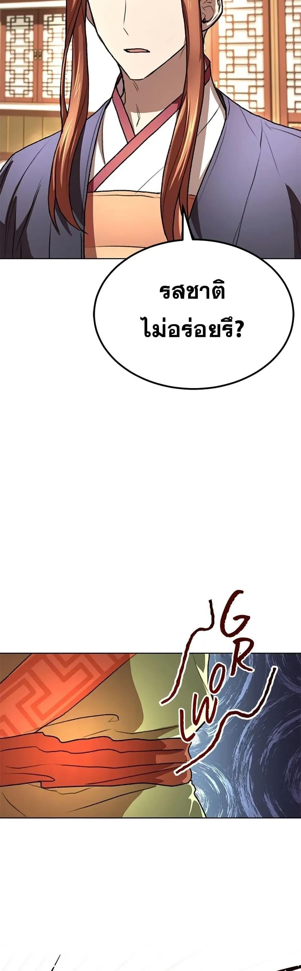 Manga-lc-com อ่านมังงะ อ่านการ์ตูน ออนไลน์ ฟรี Youngest Son of the NamGung Clan ตอนที่ 1 2 3 4 5 6 7 8 9 10 11 12 13 14 ฟรี ไม่มีโฆษณา Manga-lc - อ่าน มังงะ อ่าน การ์ตูน ออนไลน์ อ่านมังงะ ฟรี