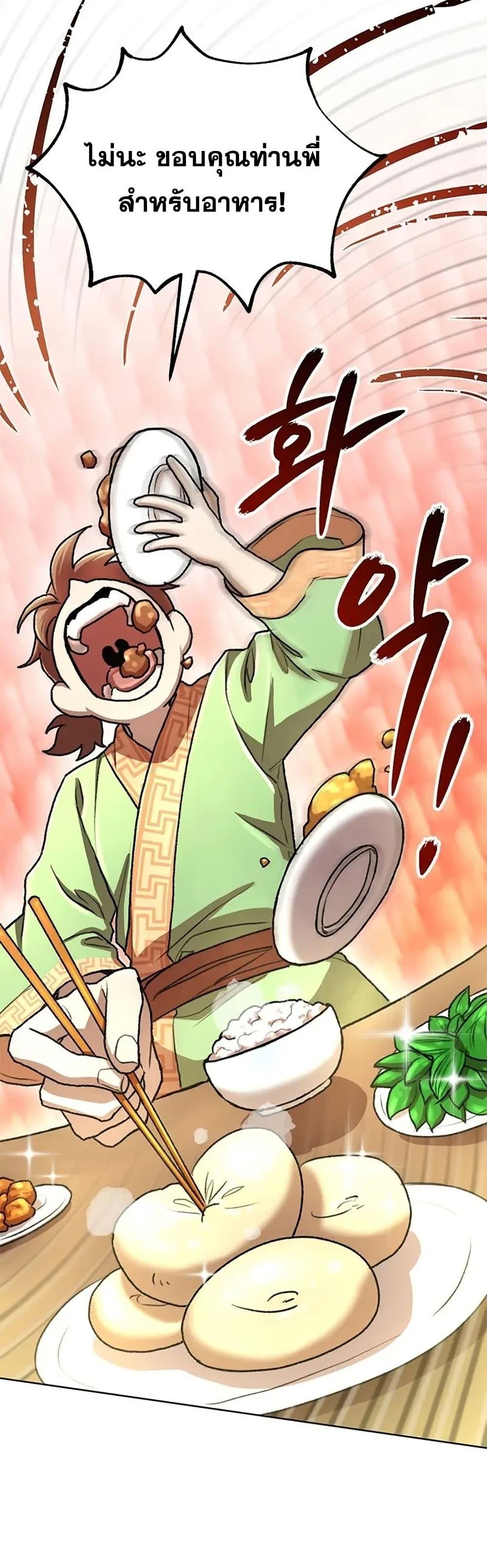 Manga-lc-com อ่านมังงะ อ่านการ์ตูน ออนไลน์ ฟรี Youngest Son of the NamGung Clan ตอนที่ 1 2 3 4 5 6 7 8 9 10 11 12 13 14 ฟรี ไม่มีโฆษณา Manga-lc - อ่าน มังงะ อ่าน การ์ตูน ออนไลน์ อ่านมังงะ ฟรี