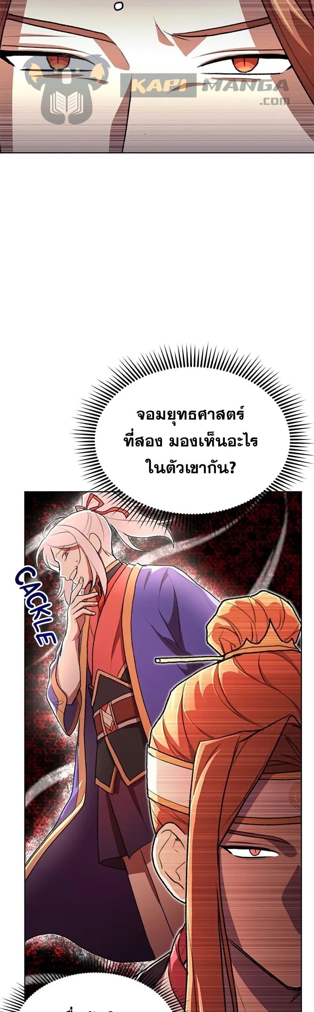 Manga-lc-com อ่านมังงะ อ่านการ์ตูน ออนไลน์ ฟรี Youngest Son of the NamGung Clan ตอนที่ 1 2 3 4 5 6 7 8 9 10 11 12 13 14 ฟรี ไม่มีโฆษณา Manga-lc - อ่าน มังงะ อ่าน การ์ตูน ออนไลน์ อ่านมังงะ ฟรี