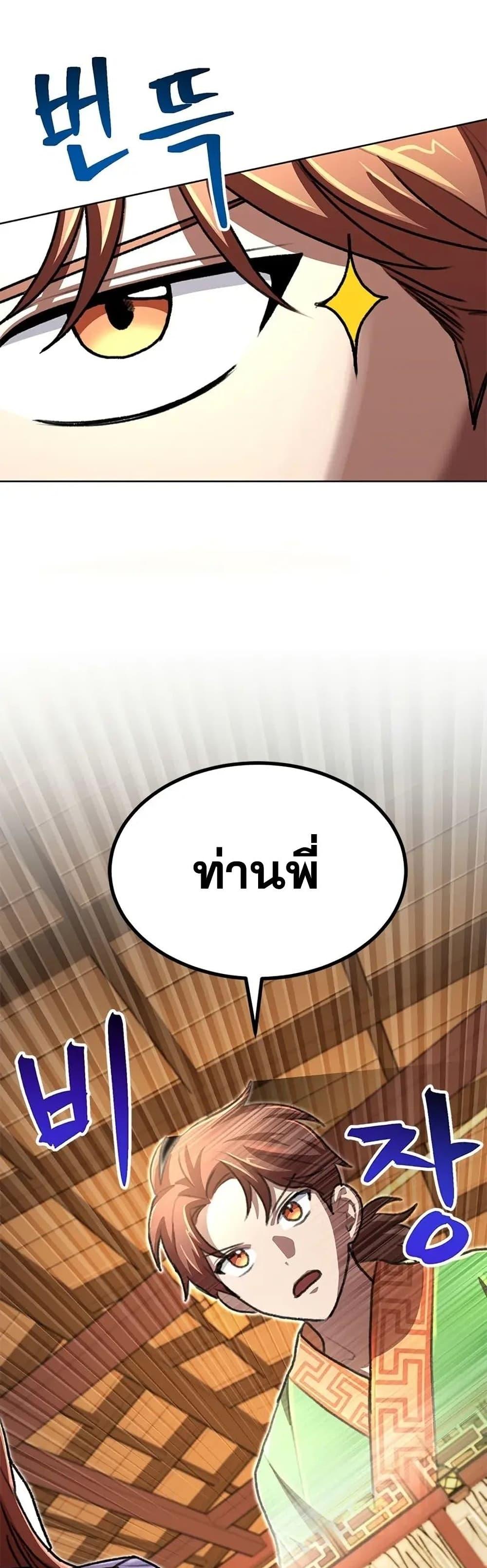 Manga-lc-com อ่านมังงะ อ่านการ์ตูน ออนไลน์ ฟรี Youngest Son of the NamGung Clan ตอนที่ 1 2 3 4 5 6 7 8 9 10 11 12 13 14 ฟรี ไม่มีโฆษณา Manga-lc - อ่าน มังงะ อ่าน การ์ตูน ออนไลน์ อ่านมังงะ ฟรี