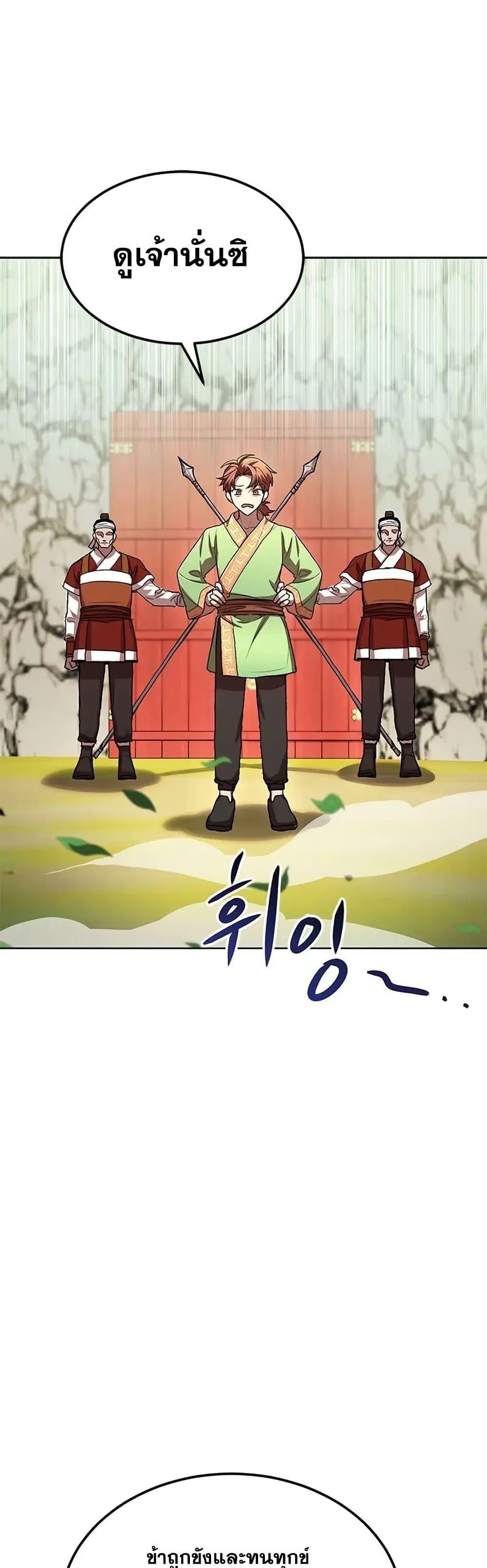 Manga-lc-com อ่านมังงะ อ่านการ์ตูน ออนไลน์ ฟรี Youngest Son of the NamGung Clan ตอนที่ 1 2 3 4 5 6 7 8 9 10 11 12 13 14 ฟรี ไม่มีโฆษณา Manga-lc - อ่าน มังงะ อ่าน การ์ตูน ออนไลน์ อ่านมังงะ ฟรี