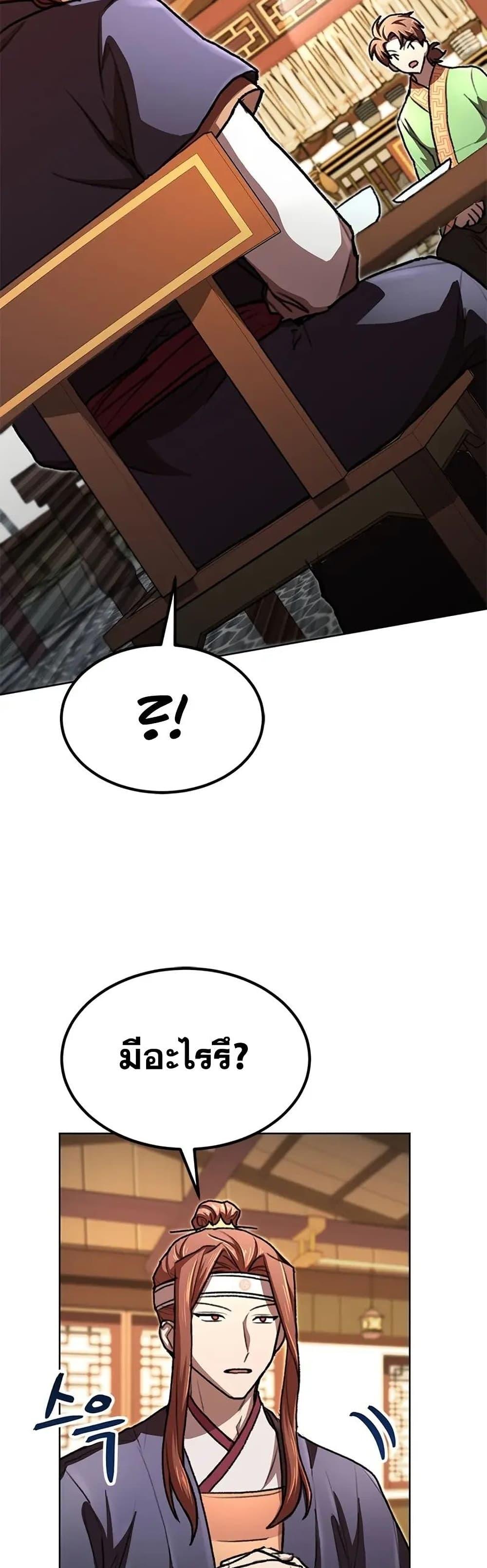 Manga-lc-com อ่านมังงะ อ่านการ์ตูน ออนไลน์ ฟรี Youngest Son of the NamGung Clan ตอนที่ 1 2 3 4 5 6 7 8 9 10 11 12 13 14 ฟรี ไม่มีโฆษณา Manga-lc - อ่าน มังงะ อ่าน การ์ตูน ออนไลน์ อ่านมังงะ ฟรี