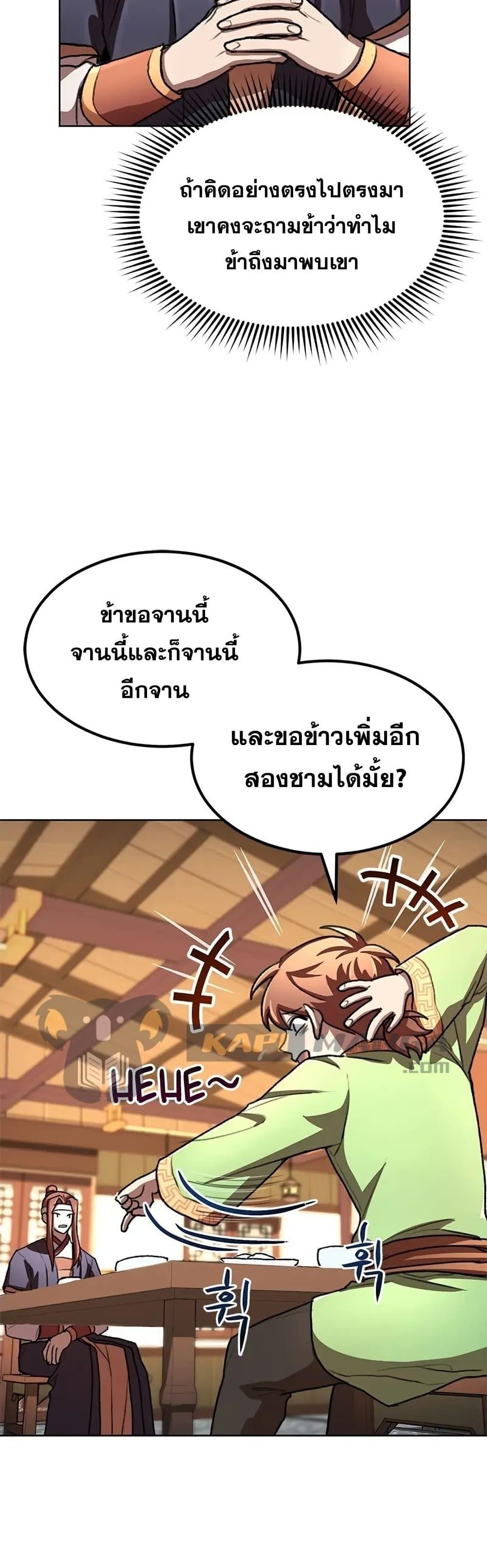 Manga-lc-com อ่านมังงะ อ่านการ์ตูน ออนไลน์ ฟรี Youngest Son of the NamGung Clan ตอนที่ 1 2 3 4 5 6 7 8 9 10 11 12 13 14 ฟรี ไม่มีโฆษณา Manga-lc - อ่าน มังงะ อ่าน การ์ตูน ออนไลน์ อ่านมังงะ ฟรี
