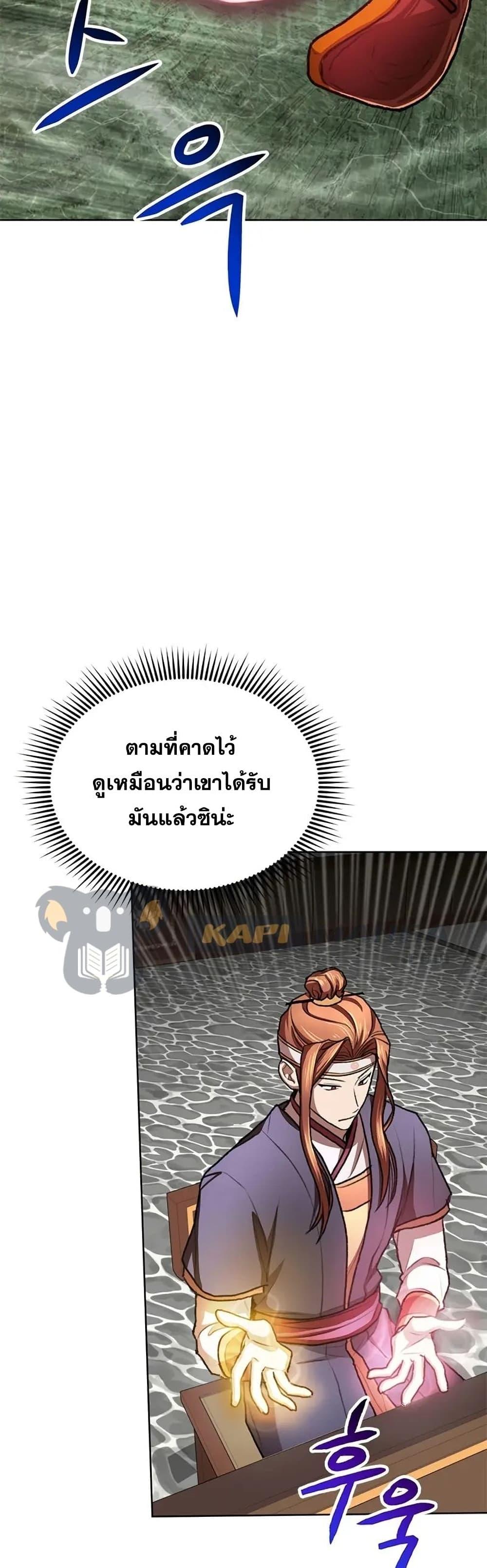 Manga-lc-com อ่านมังงะ อ่านการ์ตูน ออนไลน์ ฟรี Youngest Son of the NamGung Clan ตอนที่ 1 2 3 4 5 6 7 8 9 10 11 12 13 14 ฟรี ไม่มีโฆษณา Manga-lc - อ่าน มังงะ อ่าน การ์ตูน ออนไลน์ อ่านมังงะ ฟรี