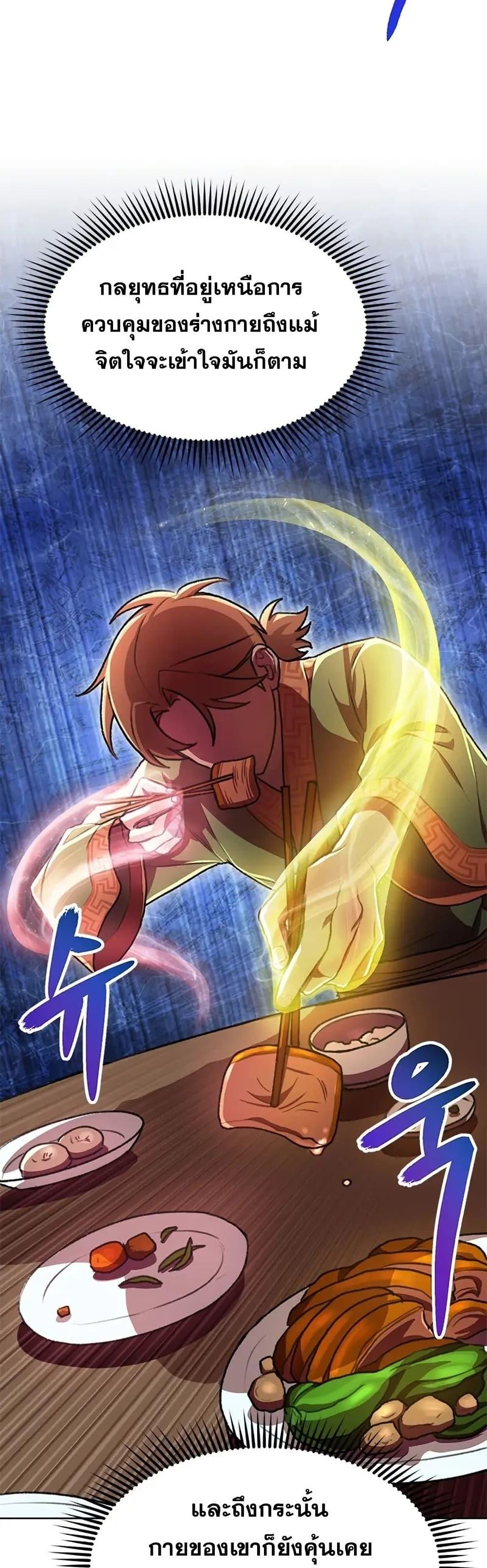 Manga-lc-com อ่านมังงะ อ่านการ์ตูน ออนไลน์ ฟรี Youngest Son of the NamGung Clan ตอนที่ 1 2 3 4 5 6 7 8 9 10 11 12 13 14 ฟรี ไม่มีโฆษณา Manga-lc - อ่าน มังงะ อ่าน การ์ตูน ออนไลน์ อ่านมังงะ ฟรี