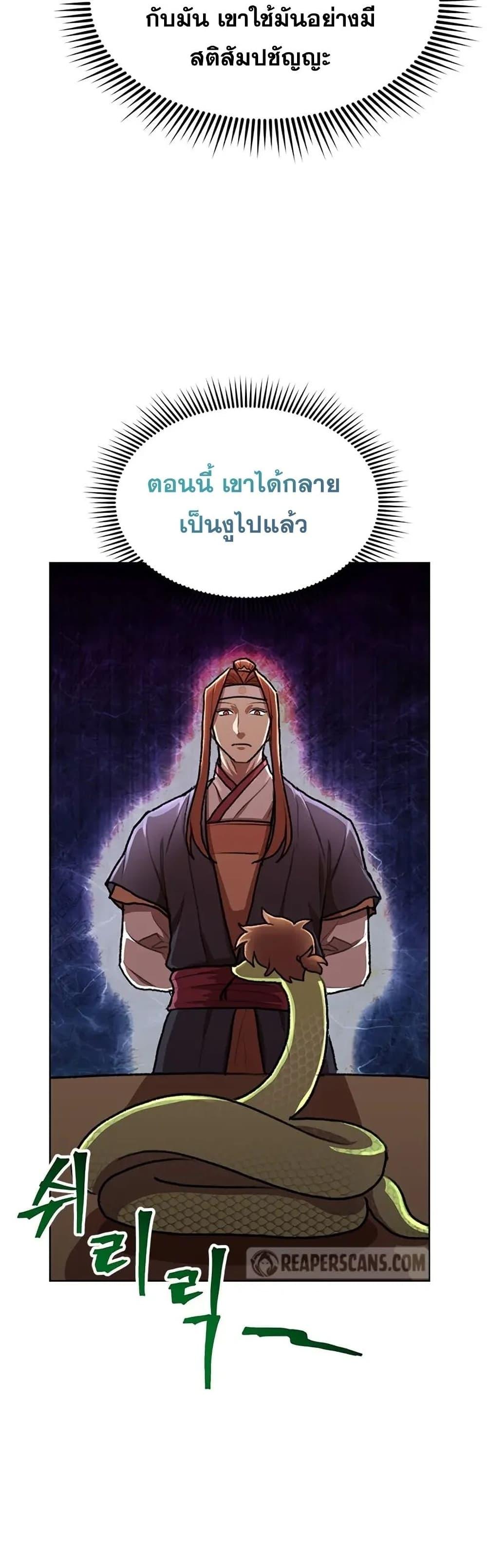 Manga-lc-com อ่านมังงะ อ่านการ์ตูน ออนไลน์ ฟรี Youngest Son of the NamGung Clan ตอนที่ 1 2 3 4 5 6 7 8 9 10 11 12 13 14 ฟรี ไม่มีโฆษณา Manga-lc - อ่าน มังงะ อ่าน การ์ตูน ออนไลน์ อ่านมังงะ ฟรี