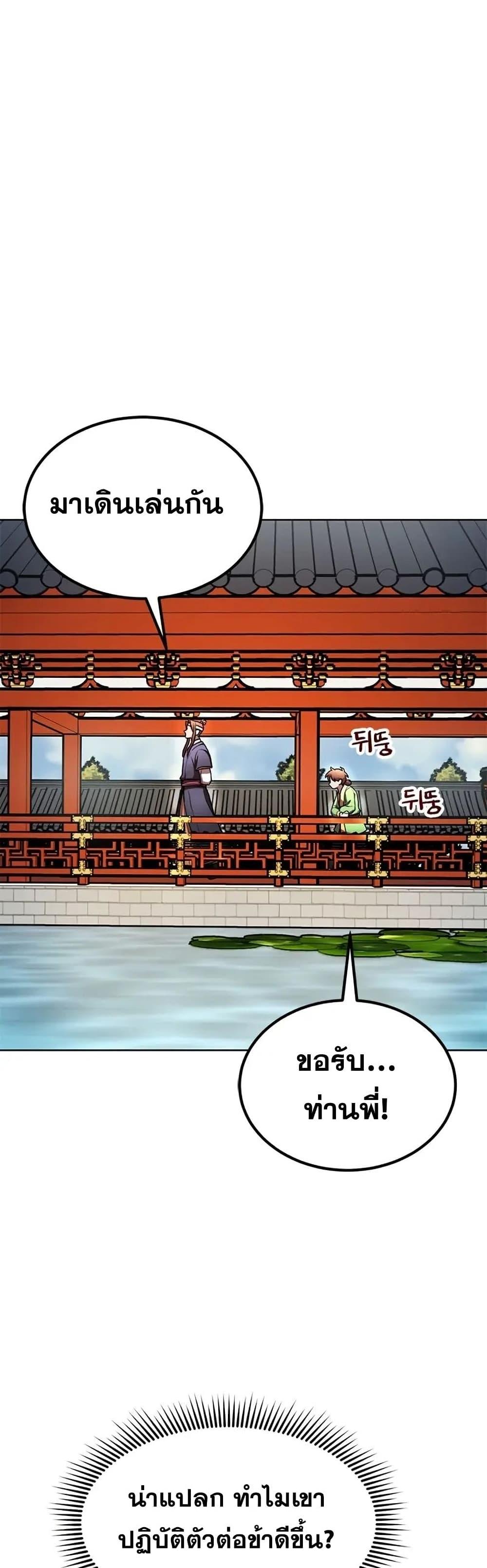 Manga-lc-com อ่านมังงะ อ่านการ์ตูน ออนไลน์ ฟรี Youngest Son of the NamGung Clan ตอนที่ 1 2 3 4 5 6 7 8 9 10 11 12 13 14 ฟรี ไม่มีโฆษณา Manga-lc - อ่าน มังงะ อ่าน การ์ตูน ออนไลน์ อ่านมังงะ ฟรี
