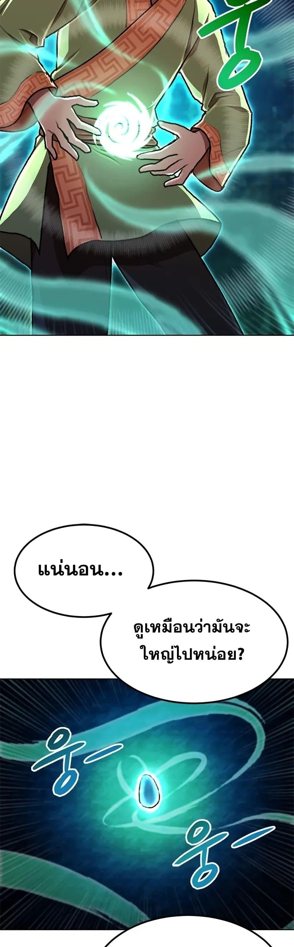 Manga-lc-com อ่านมังงะ อ่านการ์ตูน ออนไลน์ ฟรี Youngest Son of the NamGung Clan ตอนที่ 1 2 3 4 5 6 7 8 9 10 11 12 13 14 ฟรี ไม่มีโฆษณา Manga-lc - อ่าน มังงะ อ่าน การ์ตูน ออนไลน์ อ่านมังงะ ฟรี