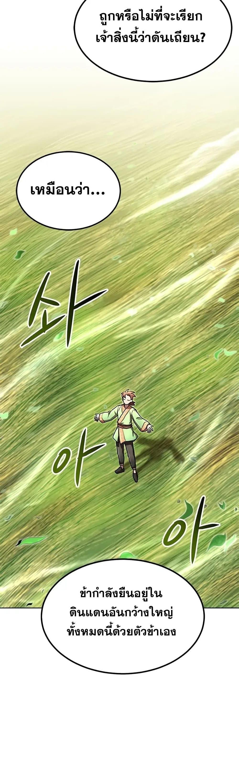 Manga-lc-com อ่านมังงะ อ่านการ์ตูน ออนไลน์ ฟรี Youngest Son of the NamGung Clan ตอนที่ 1 2 3 4 5 6 7 8 9 10 11 12 13 14 ฟรี ไม่มีโฆษณา Manga-lc - อ่าน มังงะ อ่าน การ์ตูน ออนไลน์ อ่านมังงะ ฟรี