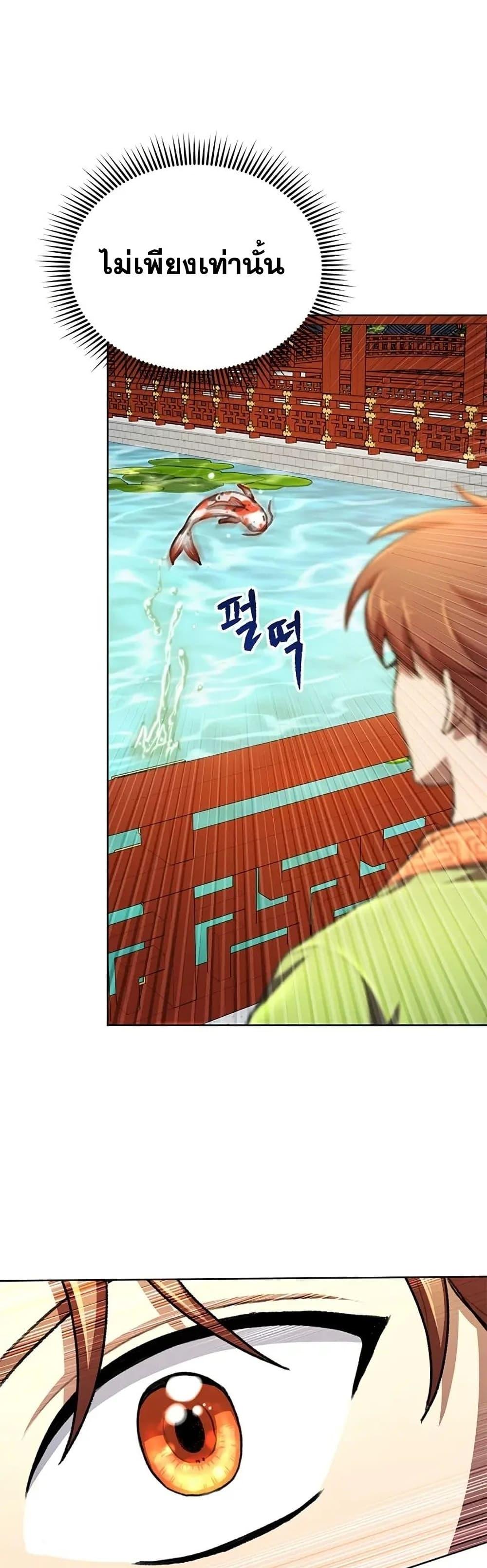 Manga-lc-com อ่านมังงะ อ่านการ์ตูน ออนไลน์ ฟรี Youngest Son of the NamGung Clan ตอนที่ 1 2 3 4 5 6 7 8 9 10 11 12 13 14 ฟรี ไม่มีโฆษณา Manga-lc - อ่าน มังงะ อ่าน การ์ตูน ออนไลน์ อ่านมังงะ ฟรี