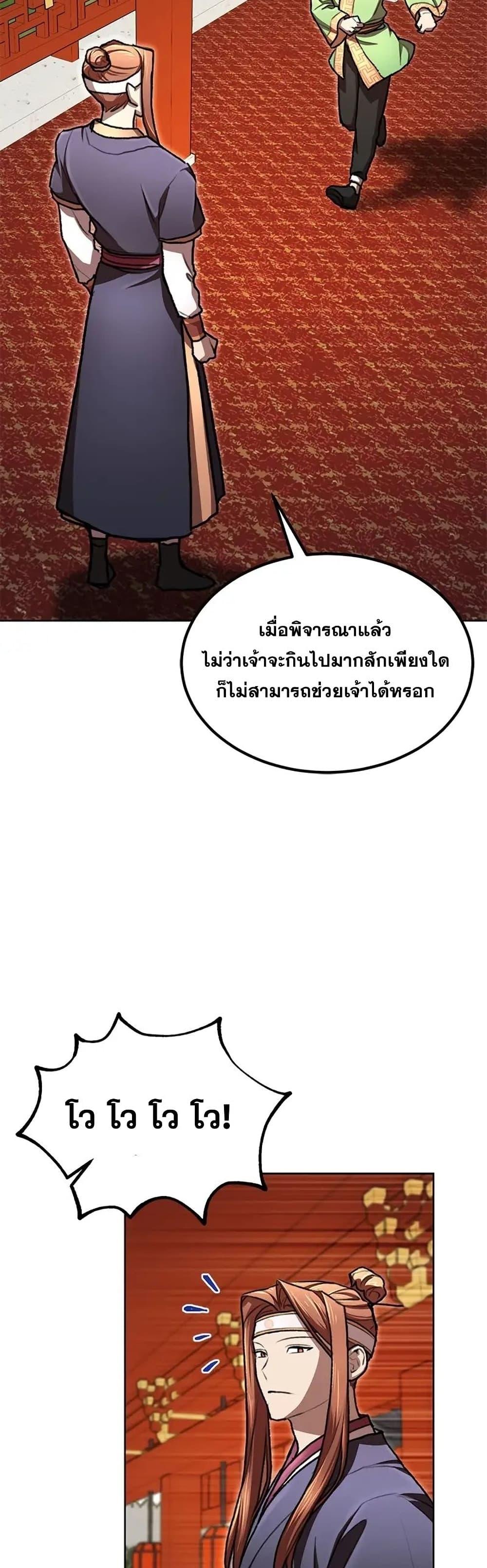 Manga-lc-com อ่านมังงะ อ่านการ์ตูน ออนไลน์ ฟรี Youngest Son of the NamGung Clan ตอนที่ 1 2 3 4 5 6 7 8 9 10 11 12 13 14 ฟรี ไม่มีโฆษณา Manga-lc - อ่าน มังงะ อ่าน การ์ตูน ออนไลน์ อ่านมังงะ ฟรี