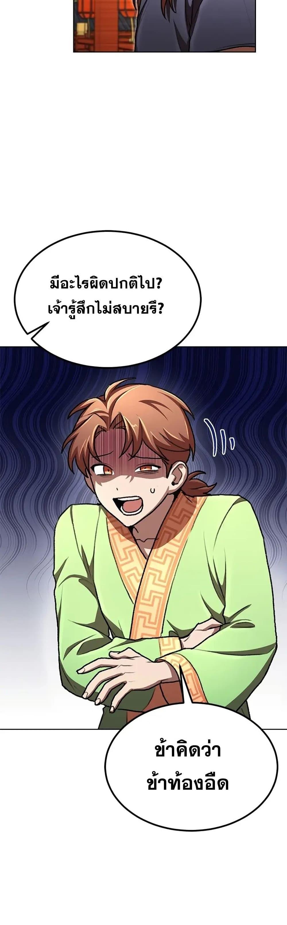 Manga-lc-com อ่านมังงะ อ่านการ์ตูน ออนไลน์ ฟรี Youngest Son of the NamGung Clan ตอนที่ 1 2 3 4 5 6 7 8 9 10 11 12 13 14 ฟรี ไม่มีโฆษณา Manga-lc - อ่าน มังงะ อ่าน การ์ตูน ออนไลน์ อ่านมังงะ ฟรี