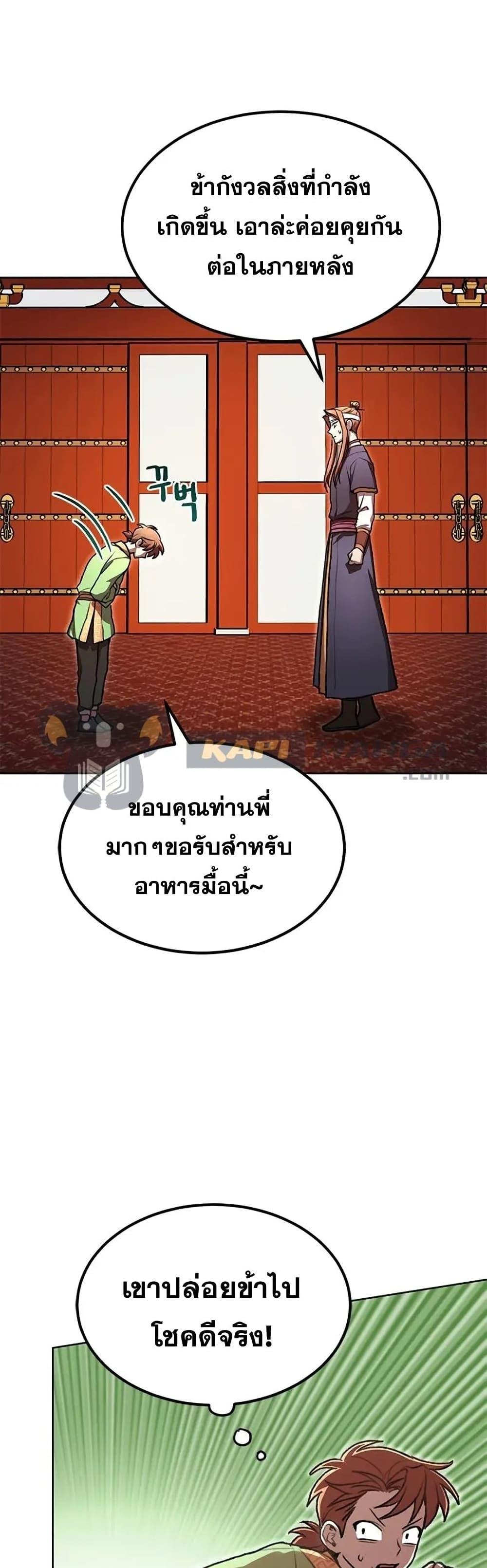 Manga-lc-com อ่านมังงะ อ่านการ์ตูน ออนไลน์ ฟรี Youngest Son of the NamGung Clan ตอนที่ 1 2 3 4 5 6 7 8 9 10 11 12 13 14 ฟรี ไม่มีโฆษณา Manga-lc - อ่าน มังงะ อ่าน การ์ตูน ออนไลน์ อ่านมังงะ ฟรี