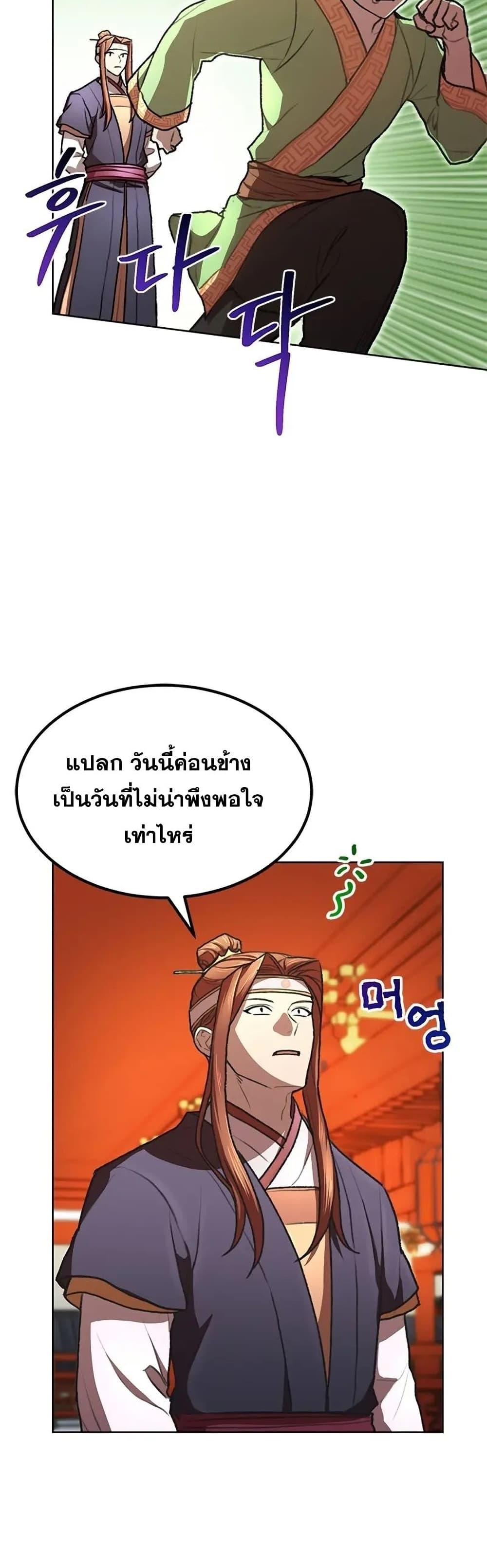 Manga-lc-com อ่านมังงะ อ่านการ์ตูน ออนไลน์ ฟรี Youngest Son of the NamGung Clan ตอนที่ 1 2 3 4 5 6 7 8 9 10 11 12 13 14 ฟรี ไม่มีโฆษณา Manga-lc - อ่าน มังงะ อ่าน การ์ตูน ออนไลน์ อ่านมังงะ ฟรี