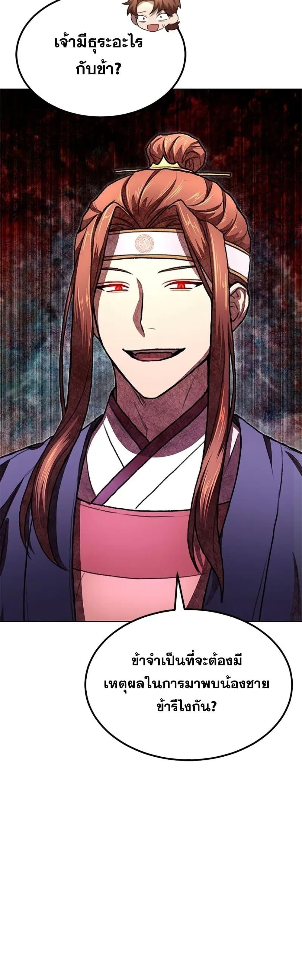 Manga-lc-com อ่านมังงะ อ่านการ์ตูน ออนไลน์ ฟรี Youngest Son of the NamGung Clan ตอนที่ 1 2 3 4 5 6 7 8 9 10 11 12 13 14 ฟรี ไม่มีโฆษณา Manga-lc - อ่าน มังงะ อ่าน การ์ตูน ออนไลน์ อ่านมังงะ ฟรี