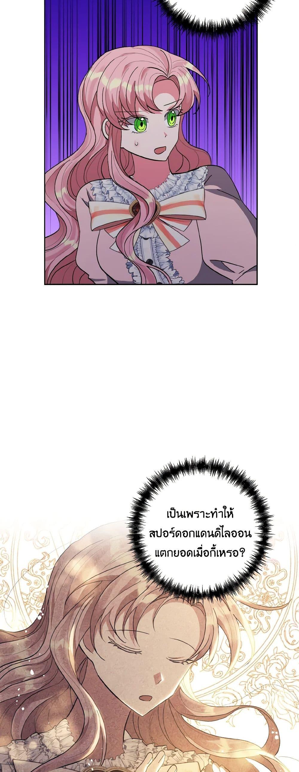 Manga-lc-com อ่านมังงะ อ่านการ์ตูน ออนไลน์ ฟรี I Adopted the Male Lead ตอนที่ 1 2 3 4 5 6 7 8 9 10 11 12 13 14 ฟรี ไม่มีโฆษณา Manga-lc - อ่าน มังงะ อ่าน การ์ตูน ออนไลน์ อ่านมังงะ ฟรี