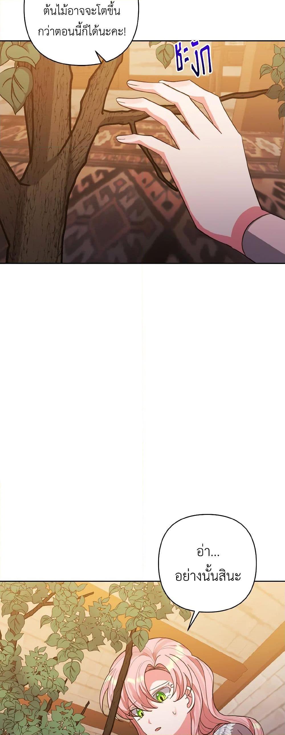 Manga-lc-com อ่านมังงะ อ่านการ์ตูน ออนไลน์ ฟรี I Adopted the Male Lead ตอนที่ 1 2 3 4 5 6 7 8 9 10 11 12 13 14 ฟรี ไม่มีโฆษณา Manga-lc - อ่าน มังงะ อ่าน การ์ตูน ออนไลน์ อ่านมังงะ ฟรี
