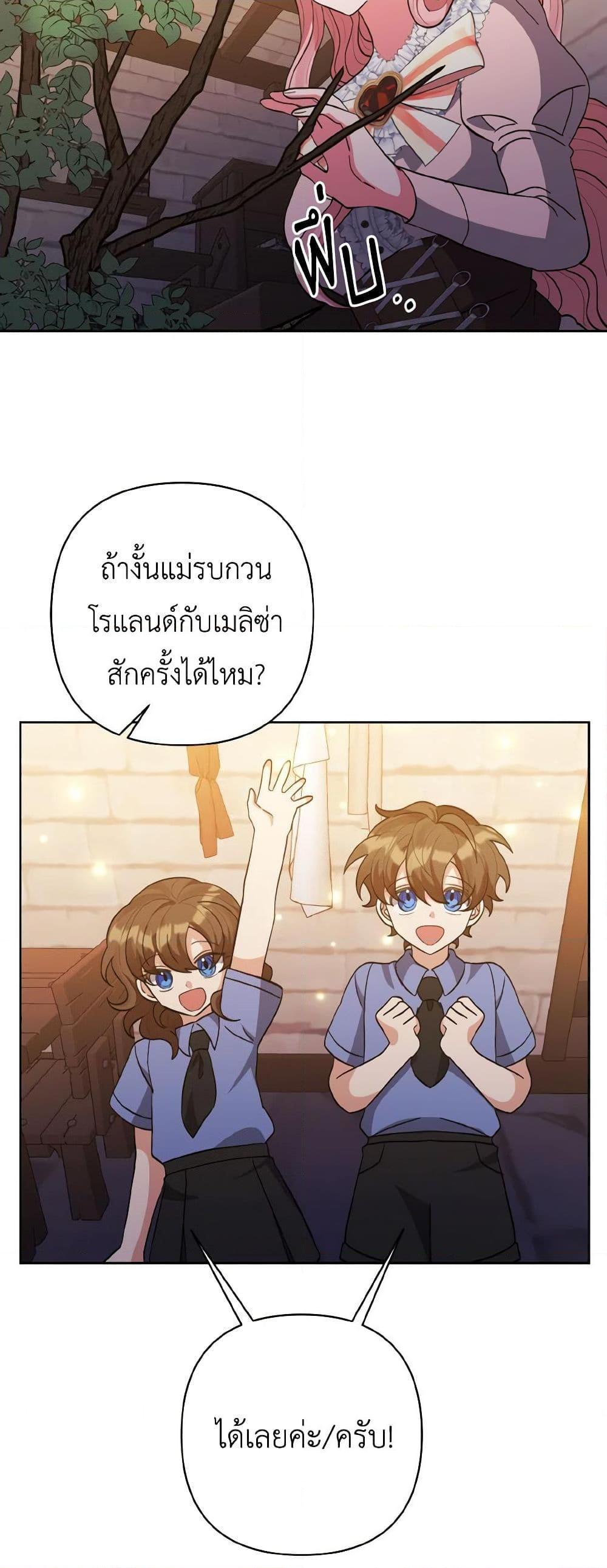 Manga-lc-com อ่านมังงะ อ่านการ์ตูน ออนไลน์ ฟรี I Adopted the Male Lead ตอนที่ 1 2 3 4 5 6 7 8 9 10 11 12 13 14 ฟรี ไม่มีโฆษณา Manga-lc - อ่าน มังงะ อ่าน การ์ตูน ออนไลน์ อ่านมังงะ ฟรี