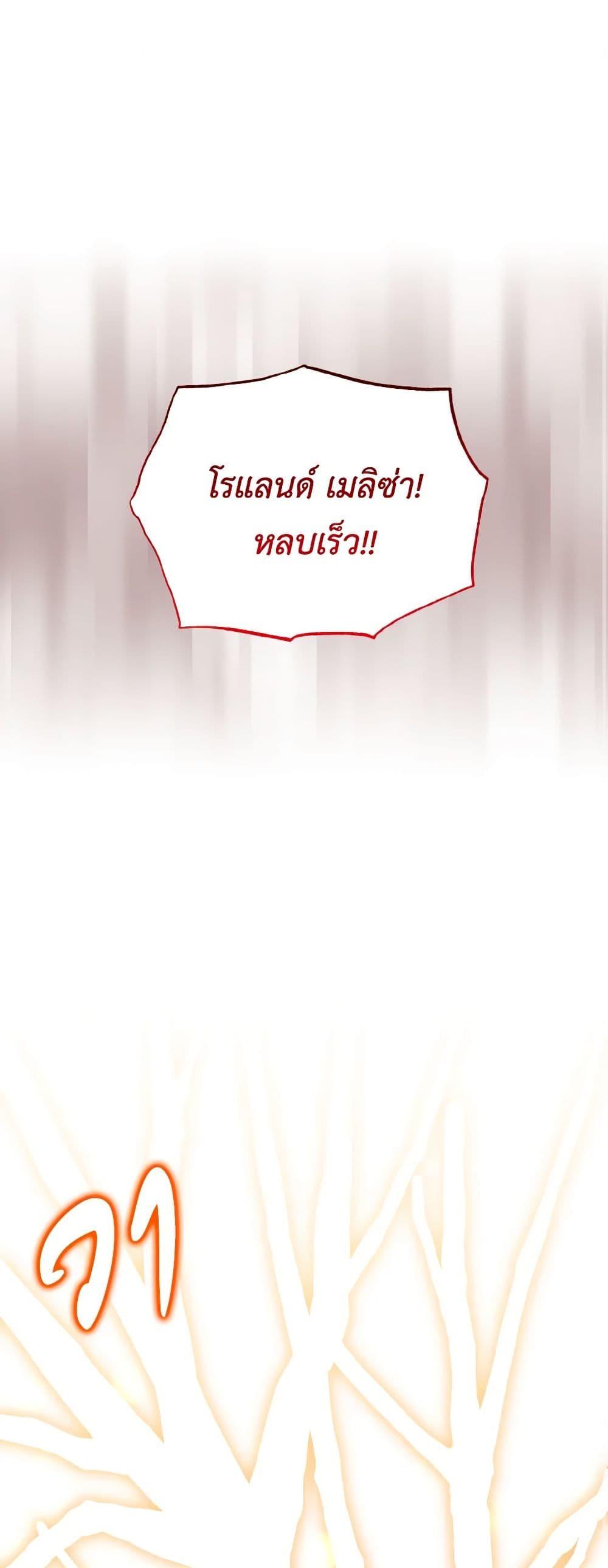 Manga-lc-com อ่านมังงะ อ่านการ์ตูน ออนไลน์ ฟรี I Adopted the Male Lead ตอนที่ 1 2 3 4 5 6 7 8 9 10 11 12 13 14 ฟรี ไม่มีโฆษณา Manga-lc - อ่าน มังงะ อ่าน การ์ตูน ออนไลน์ อ่านมังงะ ฟรี