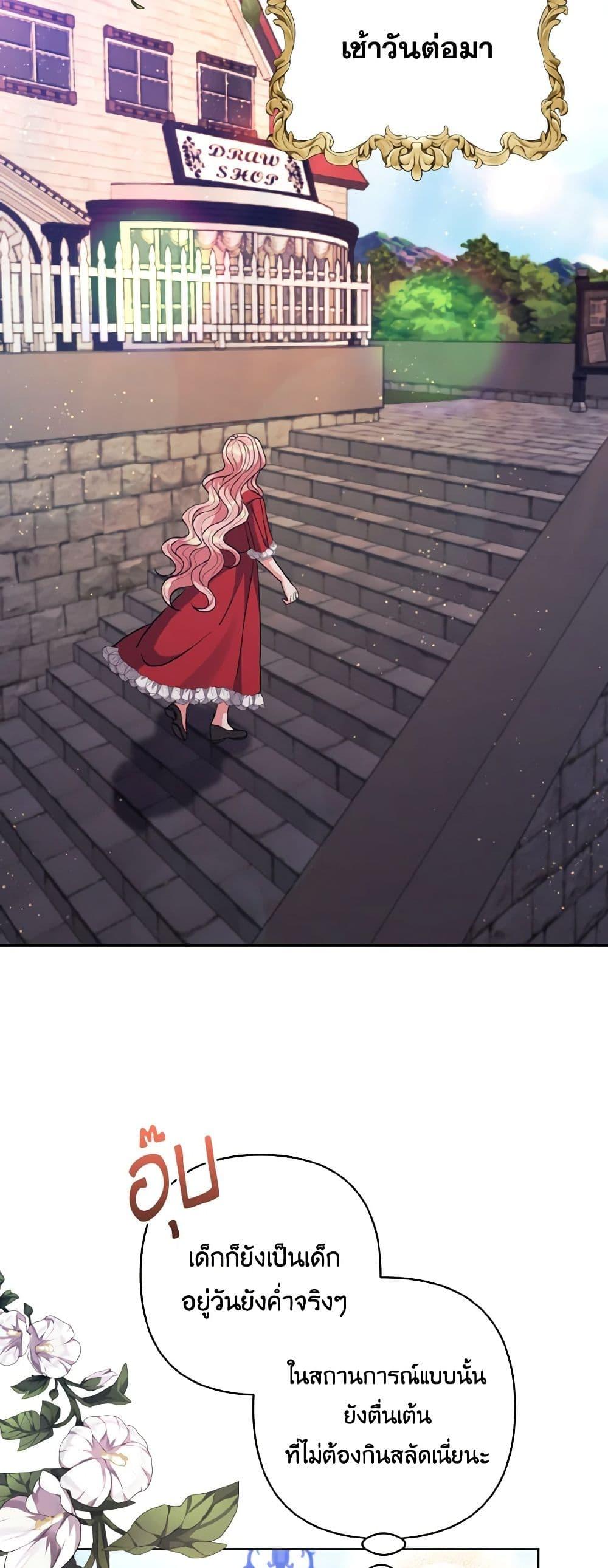 Manga-lc-com อ่านมังงะ อ่านการ์ตูน ออนไลน์ ฟรี I Adopted the Male Lead ตอนที่ 1 2 3 4 5 6 7 8 9 10 11 12 13 14 ฟรี ไม่มีโฆษณา Manga-lc - อ่าน มังงะ อ่าน การ์ตูน ออนไลน์ อ่านมังงะ ฟรี