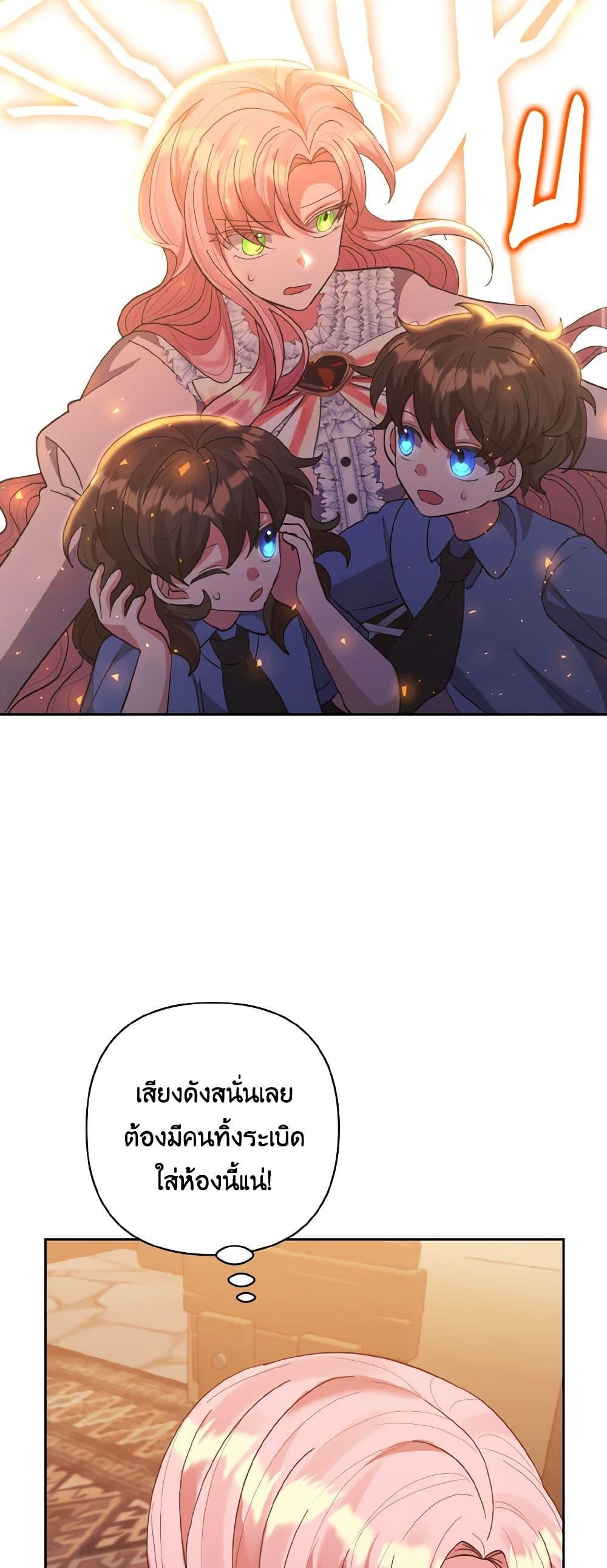 Manga-lc-com อ่านมังงะ อ่านการ์ตูน ออนไลน์ ฟรี I Adopted the Male Lead ตอนที่ 1 2 3 4 5 6 7 8 9 10 11 12 13 14 ฟรี ไม่มีโฆษณา Manga-lc - อ่าน มังงะ อ่าน การ์ตูน ออนไลน์ อ่านมังงะ ฟรี