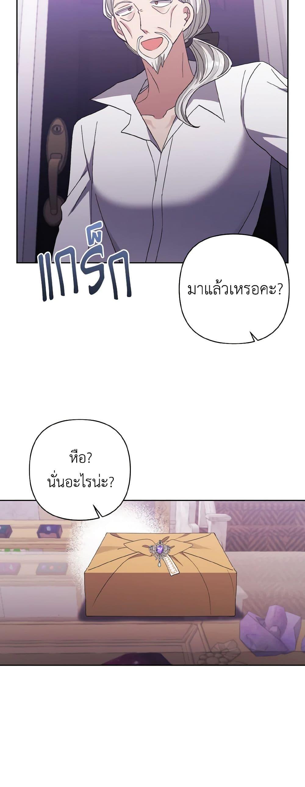 Manga-lc-com อ่านมังงะ อ่านการ์ตูน ออนไลน์ ฟรี I Adopted the Male Lead ตอนที่ 1 2 3 4 5 6 7 8 9 10 11 12 13 14 ฟรี ไม่มีโฆษณา Manga-lc - อ่าน มังงะ อ่าน การ์ตูน ออนไลน์ อ่านมังงะ ฟรี