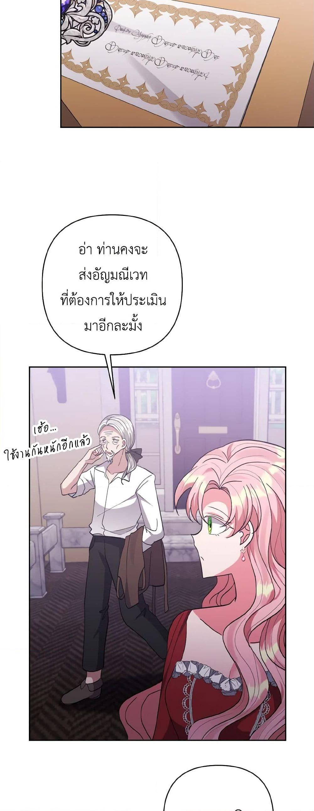 Manga-lc-com อ่านมังงะ อ่านการ์ตูน ออนไลน์ ฟรี I Adopted the Male Lead ตอนที่ 1 2 3 4 5 6 7 8 9 10 11 12 13 14 ฟรี ไม่มีโฆษณา Manga-lc - อ่าน มังงะ อ่าน การ์ตูน ออนไลน์ อ่านมังงะ ฟรี