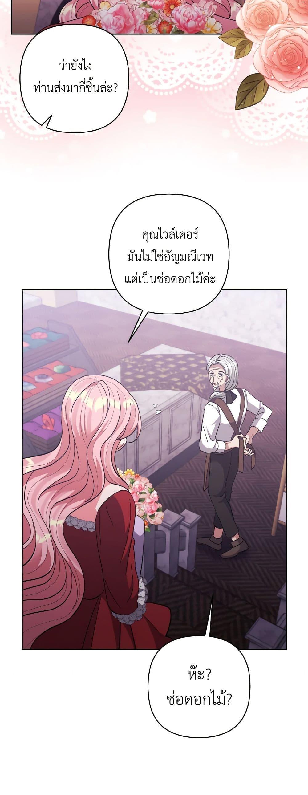 Manga-lc-com อ่านมังงะ อ่านการ์ตูน ออนไลน์ ฟรี I Adopted the Male Lead ตอนที่ 1 2 3 4 5 6 7 8 9 10 11 12 13 14 ฟรี ไม่มีโฆษณา Manga-lc - อ่าน มังงะ อ่าน การ์ตูน ออนไลน์ อ่านมังงะ ฟรี