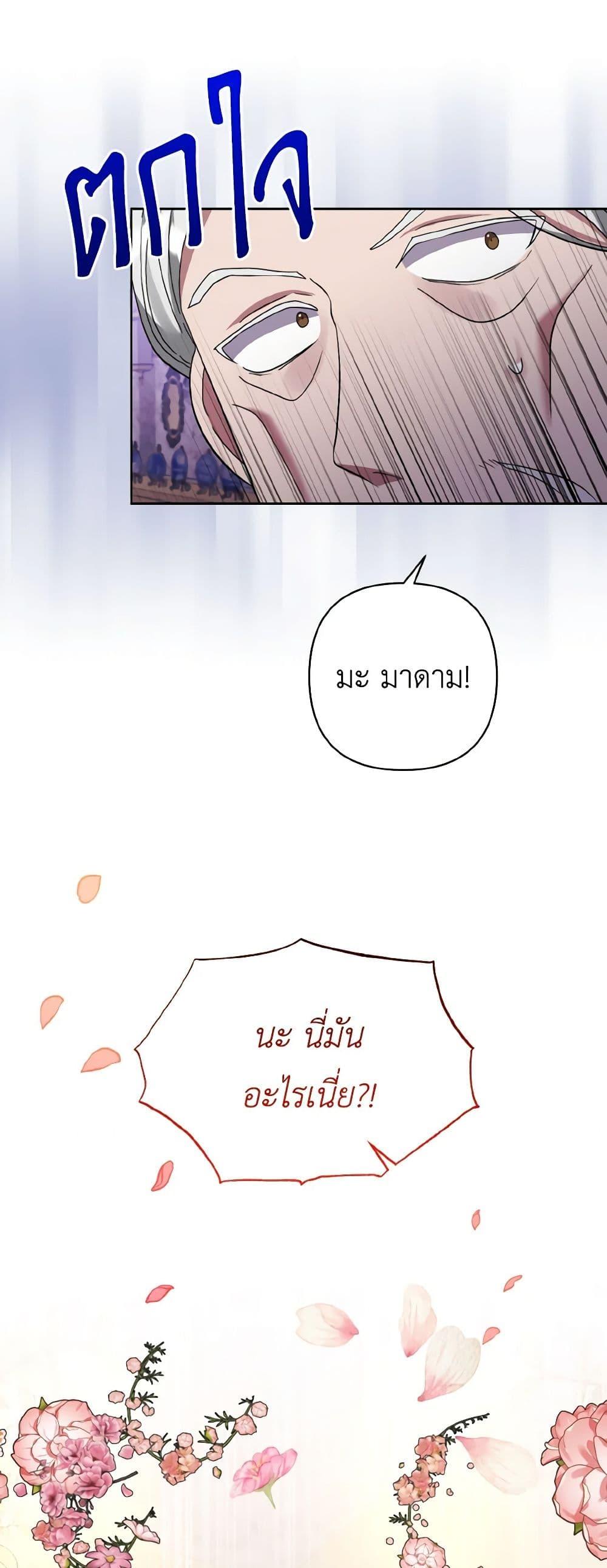 Manga-lc-com อ่านมังงะ อ่านการ์ตูน ออนไลน์ ฟรี I Adopted the Male Lead ตอนที่ 1 2 3 4 5 6 7 8 9 10 11 12 13 14 ฟรี ไม่มีโฆษณา Manga-lc - อ่าน มังงะ อ่าน การ์ตูน ออนไลน์ อ่านมังงะ ฟรี