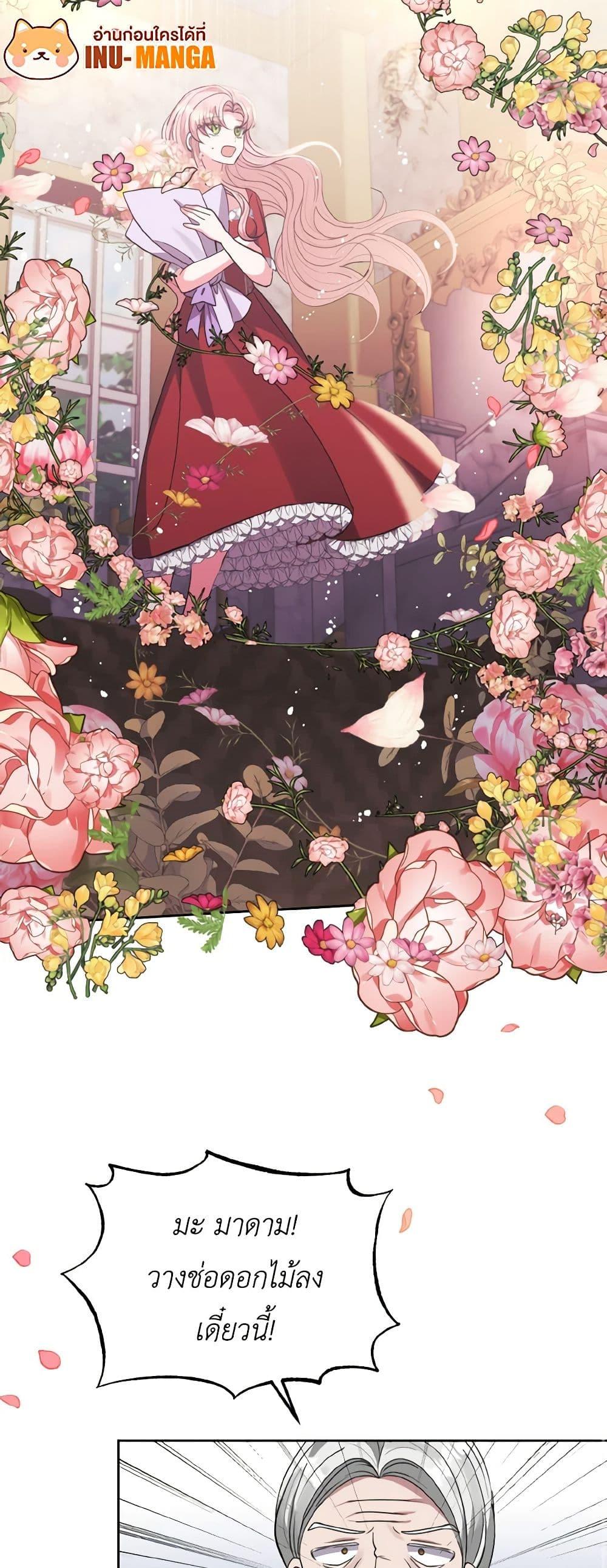 Manga-lc-com อ่านมังงะ อ่านการ์ตูน ออนไลน์ ฟรี I Adopted the Male Lead ตอนที่ 1 2 3 4 5 6 7 8 9 10 11 12 13 14 ฟรี ไม่มีโฆษณา Manga-lc - อ่าน มังงะ อ่าน การ์ตูน ออนไลน์ อ่านมังงะ ฟรี
