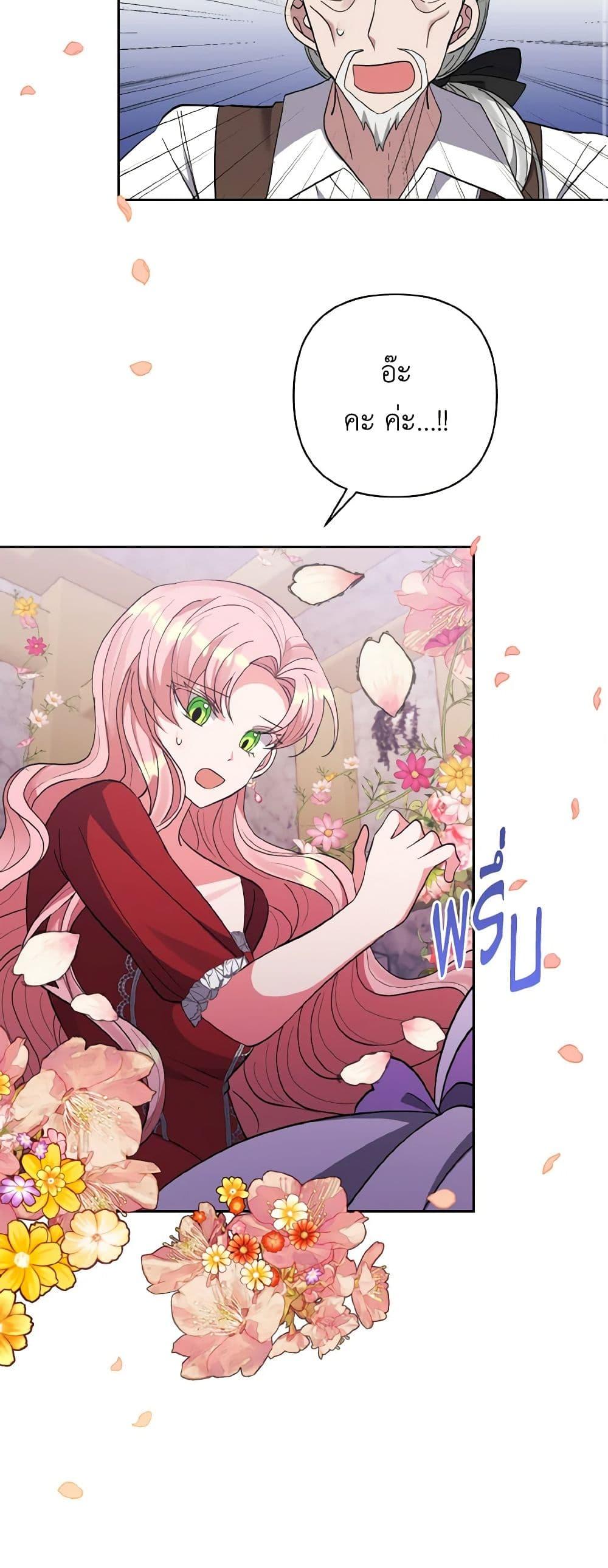 Manga-lc-com อ่านมังงะ อ่านการ์ตูน ออนไลน์ ฟรี I Adopted the Male Lead ตอนที่ 1 2 3 4 5 6 7 8 9 10 11 12 13 14 ฟรี ไม่มีโฆษณา Manga-lc - อ่าน มังงะ อ่าน การ์ตูน ออนไลน์ อ่านมังงะ ฟรี