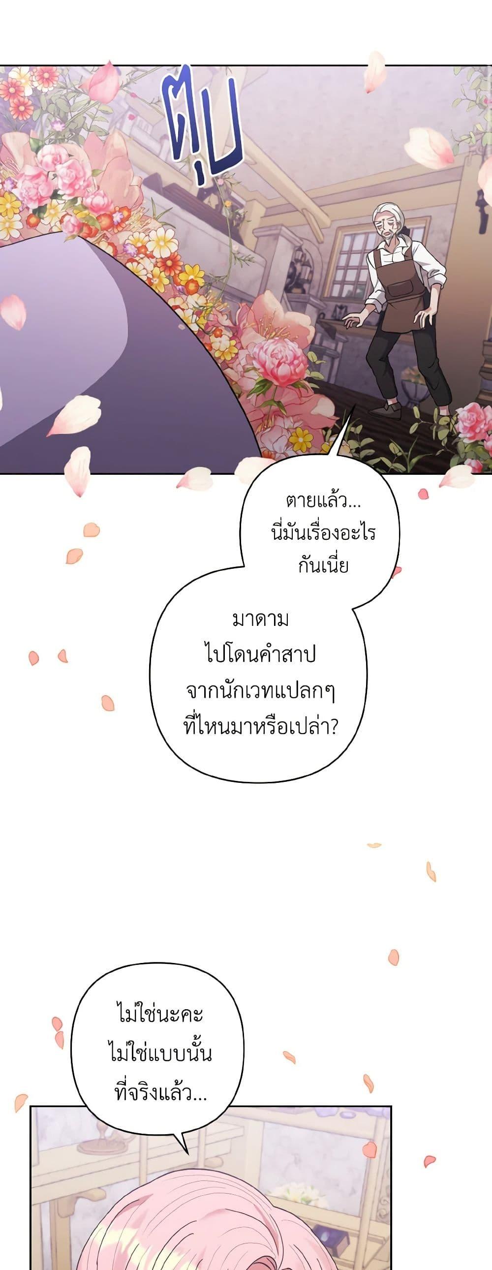 Manga-lc-com อ่านมังงะ อ่านการ์ตูน ออนไลน์ ฟรี I Adopted the Male Lead ตอนที่ 1 2 3 4 5 6 7 8 9 10 11 12 13 14 ฟรี ไม่มีโฆษณา Manga-lc - อ่าน มังงะ อ่าน การ์ตูน ออนไลน์ อ่านมังงะ ฟรี