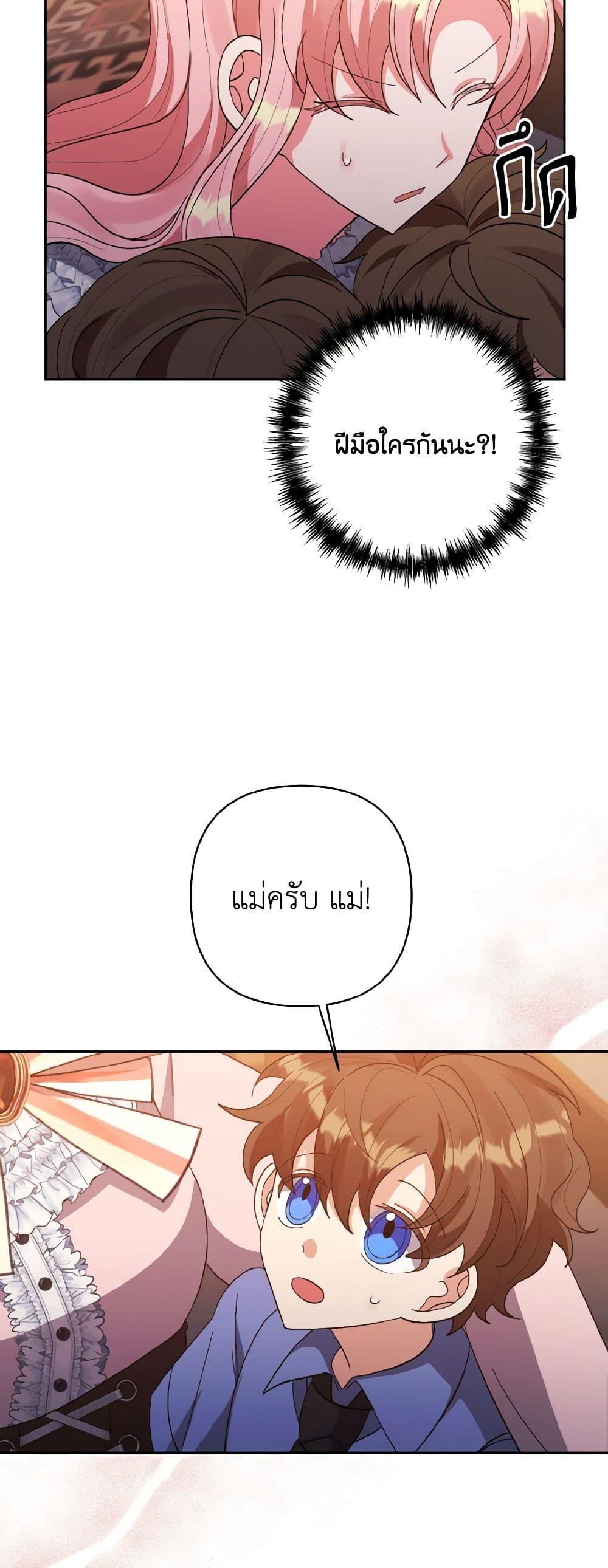 Manga-lc-com อ่านมังงะ อ่านการ์ตูน ออนไลน์ ฟรี I Adopted the Male Lead ตอนที่ 1 2 3 4 5 6 7 8 9 10 11 12 13 14 ฟรี ไม่มีโฆษณา Manga-lc - อ่าน มังงะ อ่าน การ์ตูน ออนไลน์ อ่านมังงะ ฟรี