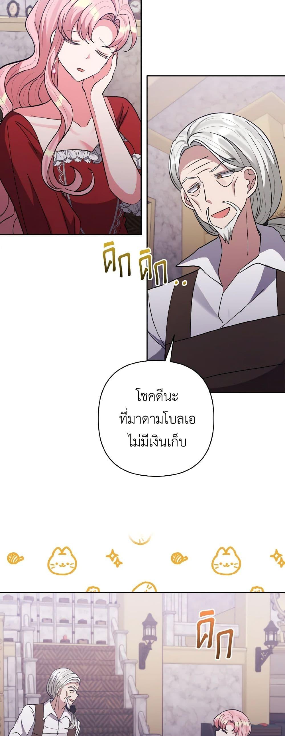Manga-lc-com อ่านมังงะ อ่านการ์ตูน ออนไลน์ ฟรี I Adopted the Male Lead ตอนที่ 1 2 3 4 5 6 7 8 9 10 11 12 13 14 ฟรี ไม่มีโฆษณา Manga-lc - อ่าน มังงะ อ่าน การ์ตูน ออนไลน์ อ่านมังงะ ฟรี