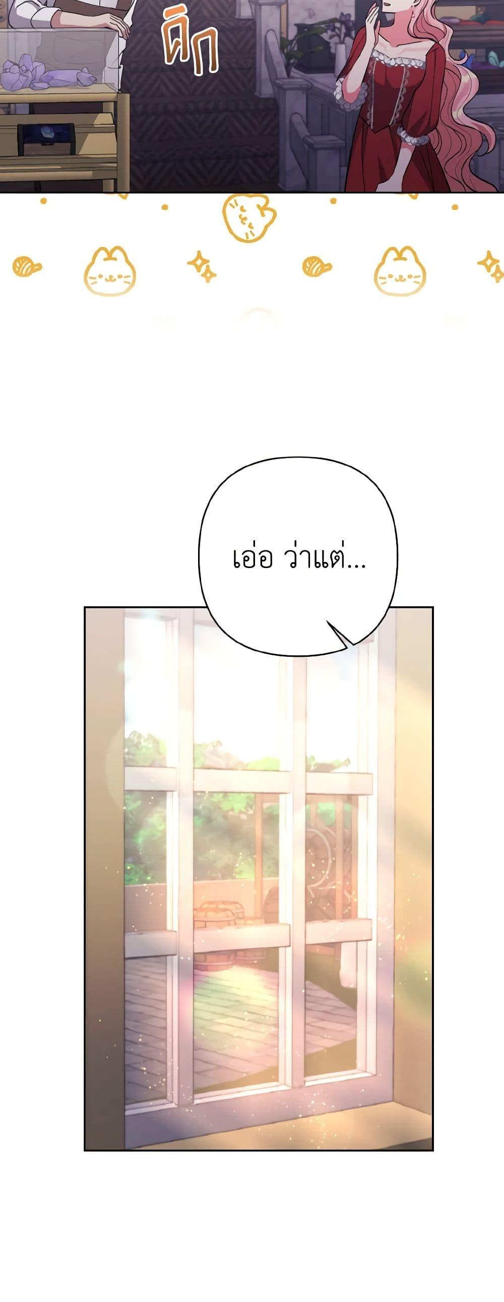 Manga-lc-com อ่านมังงะ อ่านการ์ตูน ออนไลน์ ฟรี I Adopted the Male Lead ตอนที่ 1 2 3 4 5 6 7 8 9 10 11 12 13 14 ฟรี ไม่มีโฆษณา Manga-lc - อ่าน มังงะ อ่าน การ์ตูน ออนไลน์ อ่านมังงะ ฟรี