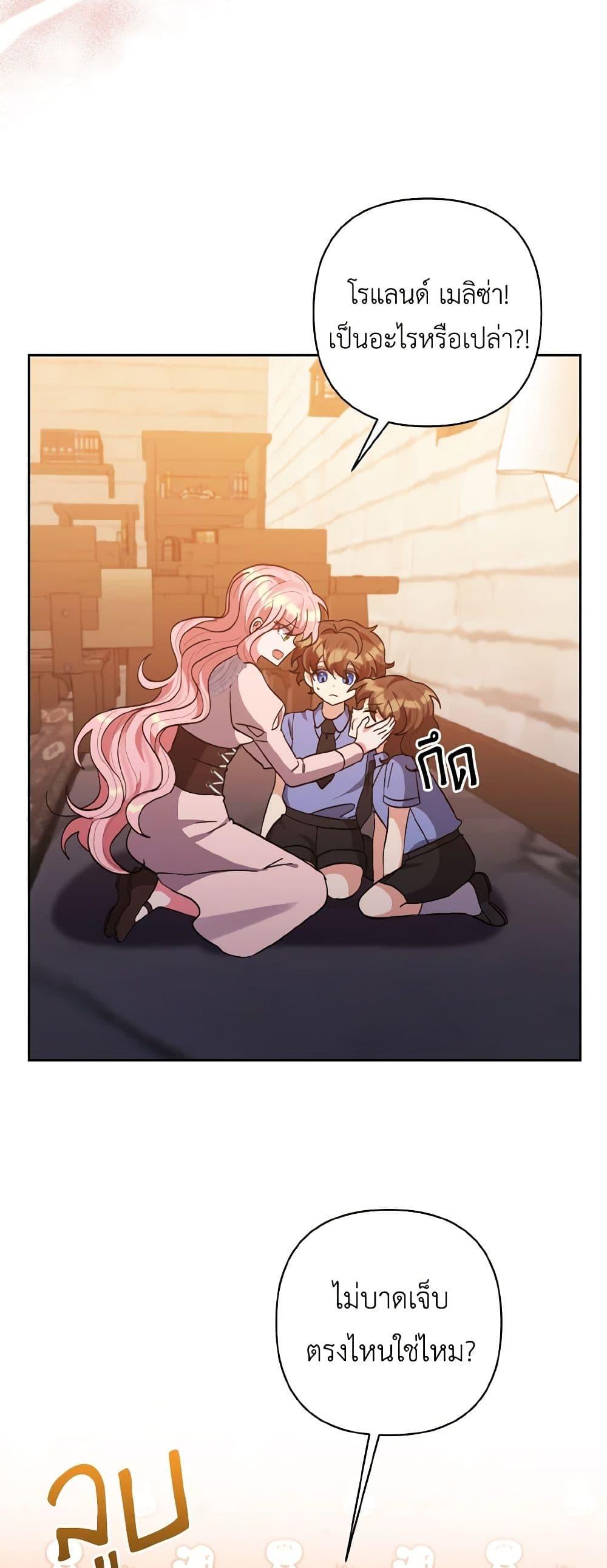 Manga-lc-com อ่านมังงะ อ่านการ์ตูน ออนไลน์ ฟรี I Adopted the Male Lead ตอนที่ 1 2 3 4 5 6 7 8 9 10 11 12 13 14 ฟรี ไม่มีโฆษณา Manga-lc - อ่าน มังงะ อ่าน การ์ตูน ออนไลน์ อ่านมังงะ ฟรี