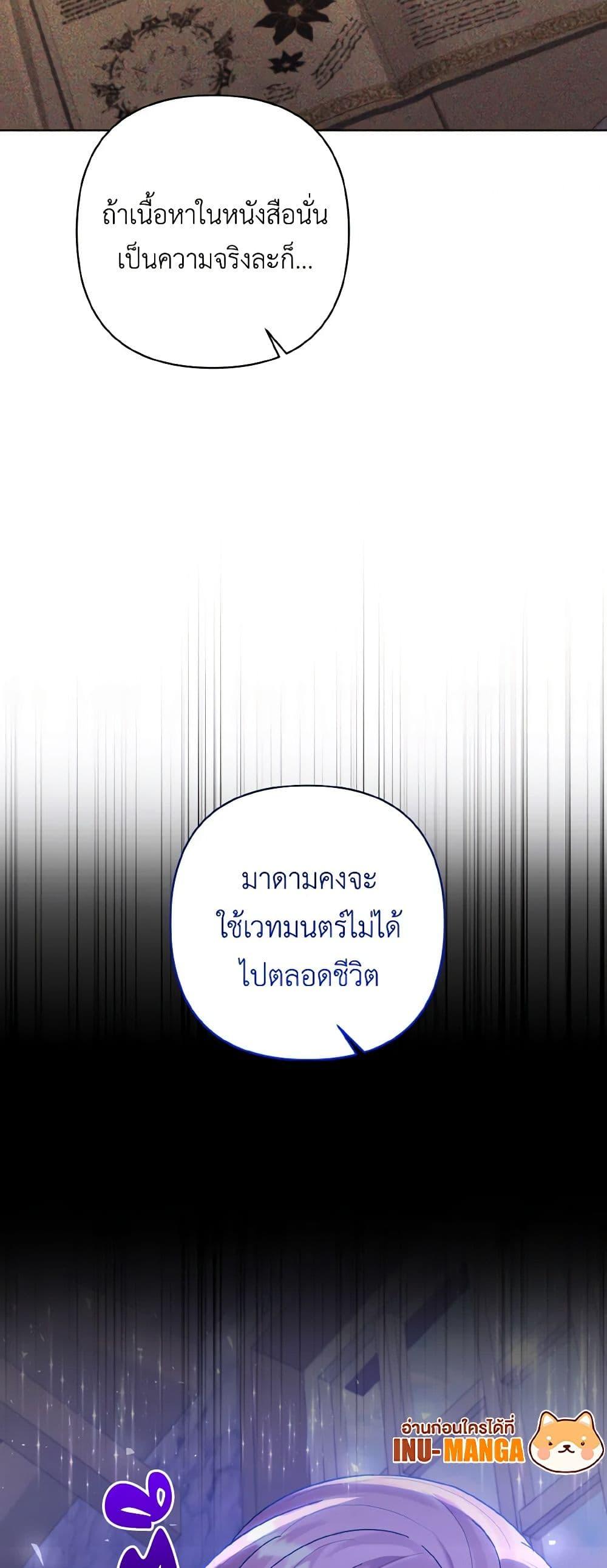 Manga-lc-com อ่านมังงะ อ่านการ์ตูน ออนไลน์ ฟรี I Adopted the Male Lead ตอนที่ 1 2 3 4 5 6 7 8 9 10 11 12 13 14 ฟรี ไม่มีโฆษณา Manga-lc - อ่าน มังงะ อ่าน การ์ตูน ออนไลน์ อ่านมังงะ ฟรี