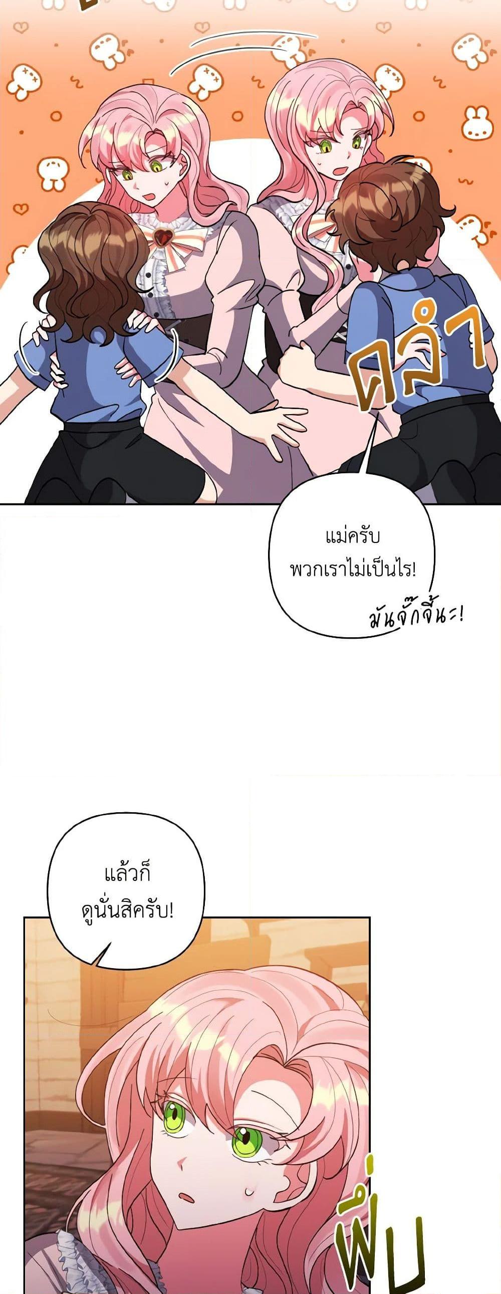 Manga-lc-com อ่านมังงะ อ่านการ์ตูน ออนไลน์ ฟรี I Adopted the Male Lead ตอนที่ 1 2 3 4 5 6 7 8 9 10 11 12 13 14 ฟรี ไม่มีโฆษณา Manga-lc - อ่าน มังงะ อ่าน การ์ตูน ออนไลน์ อ่านมังงะ ฟรี