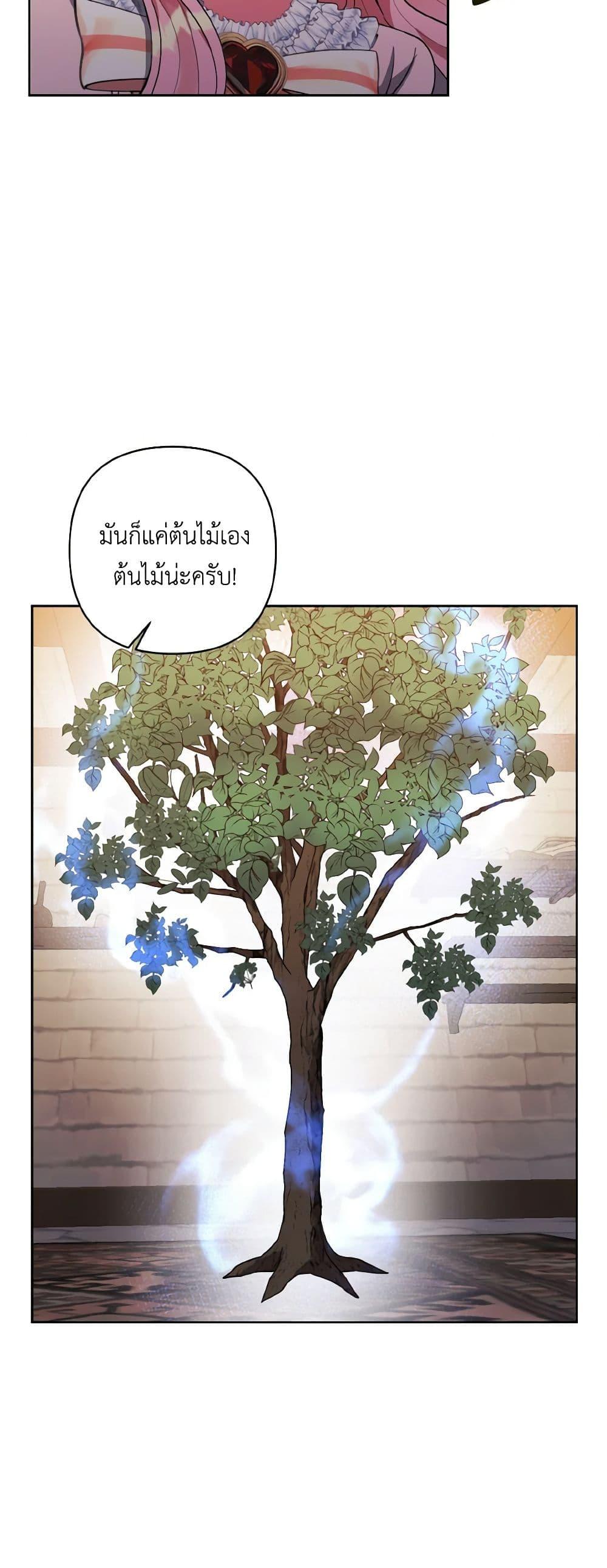 Manga-lc-com อ่านมังงะ อ่านการ์ตูน ออนไลน์ ฟรี I Adopted the Male Lead ตอนที่ 1 2 3 4 5 6 7 8 9 10 11 12 13 14 ฟรี ไม่มีโฆษณา Manga-lc - อ่าน มังงะ อ่าน การ์ตูน ออนไลน์ อ่านมังงะ ฟรี