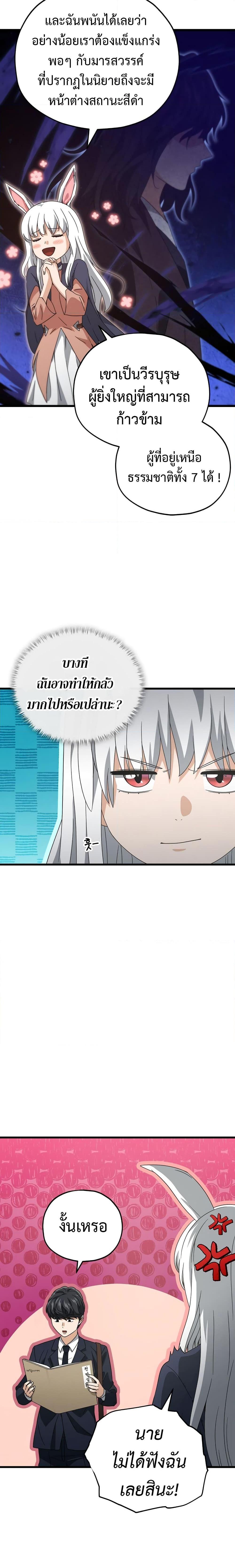 Manga-lc-com อ่านมังงะ อ่านการ์ตูน ออนไลน์ ฟรี My Dad Is Too Strong ตอนที่ 1 2 3 4 5 6 7 8 9 10 11 12 13 14 ฟรี ไม่มีโฆษณา Manga-lc - อ่าน มังงะ อ่าน การ์ตูน ออนไลน์ อ่านมังงะ ฟรี